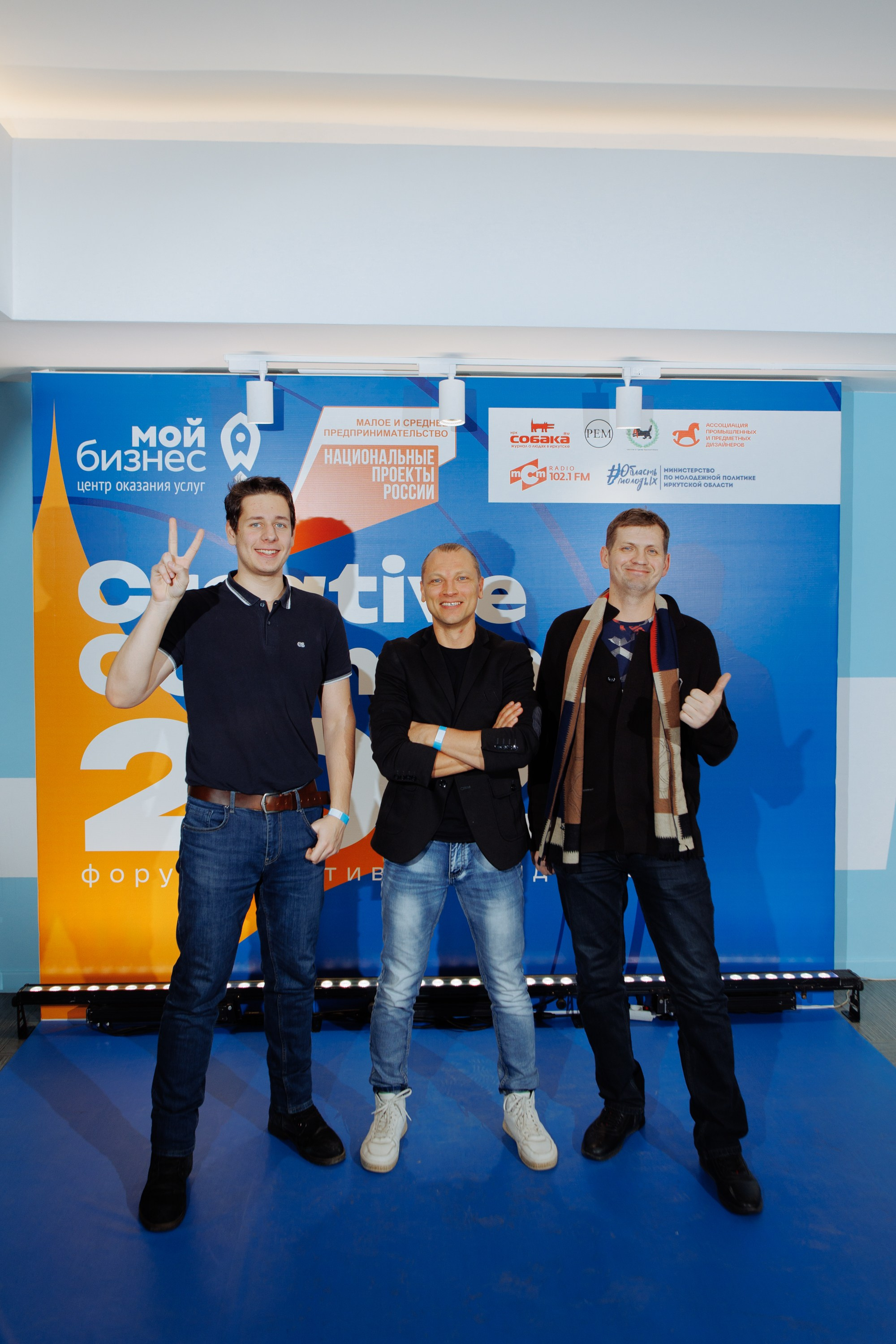 Форум креативных индустрий. Свадебный фотограф