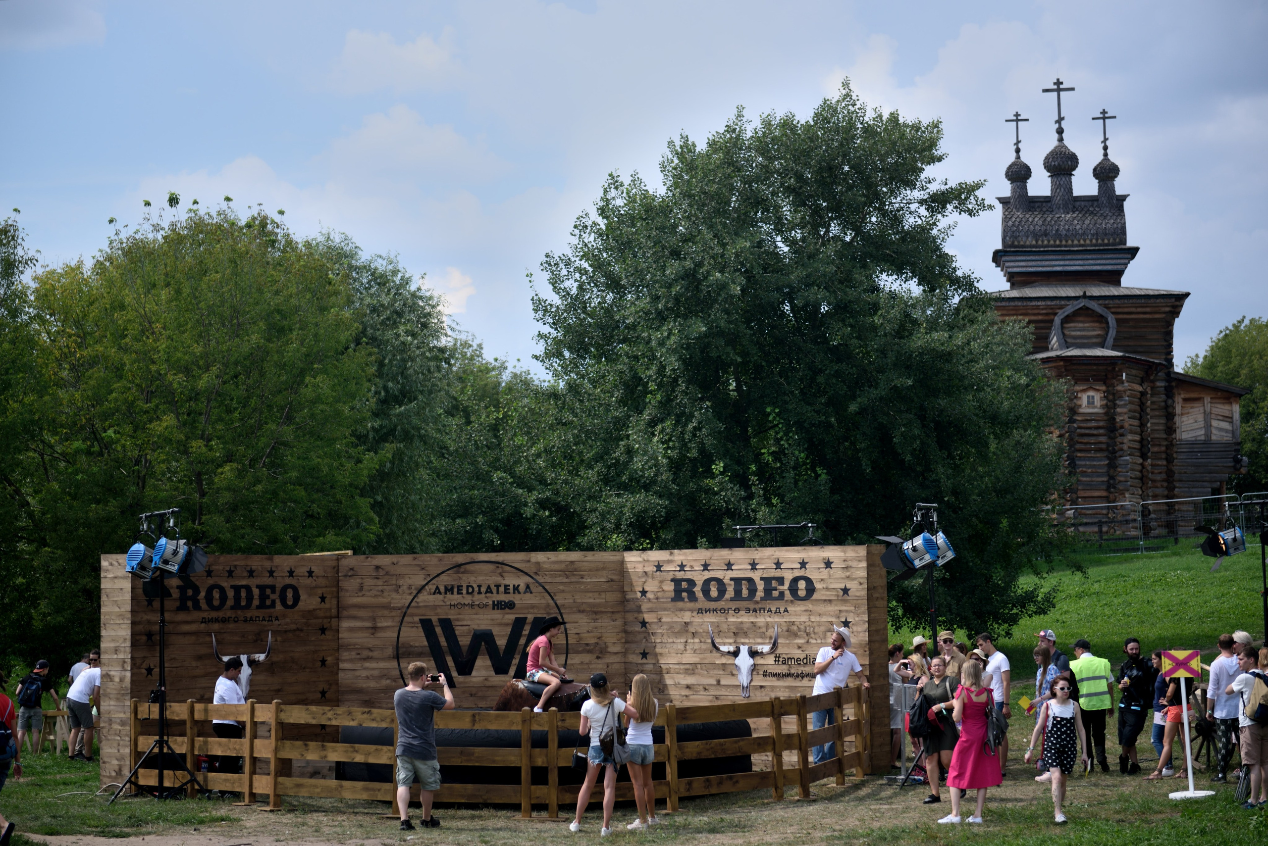 Корпоративные мероприятия