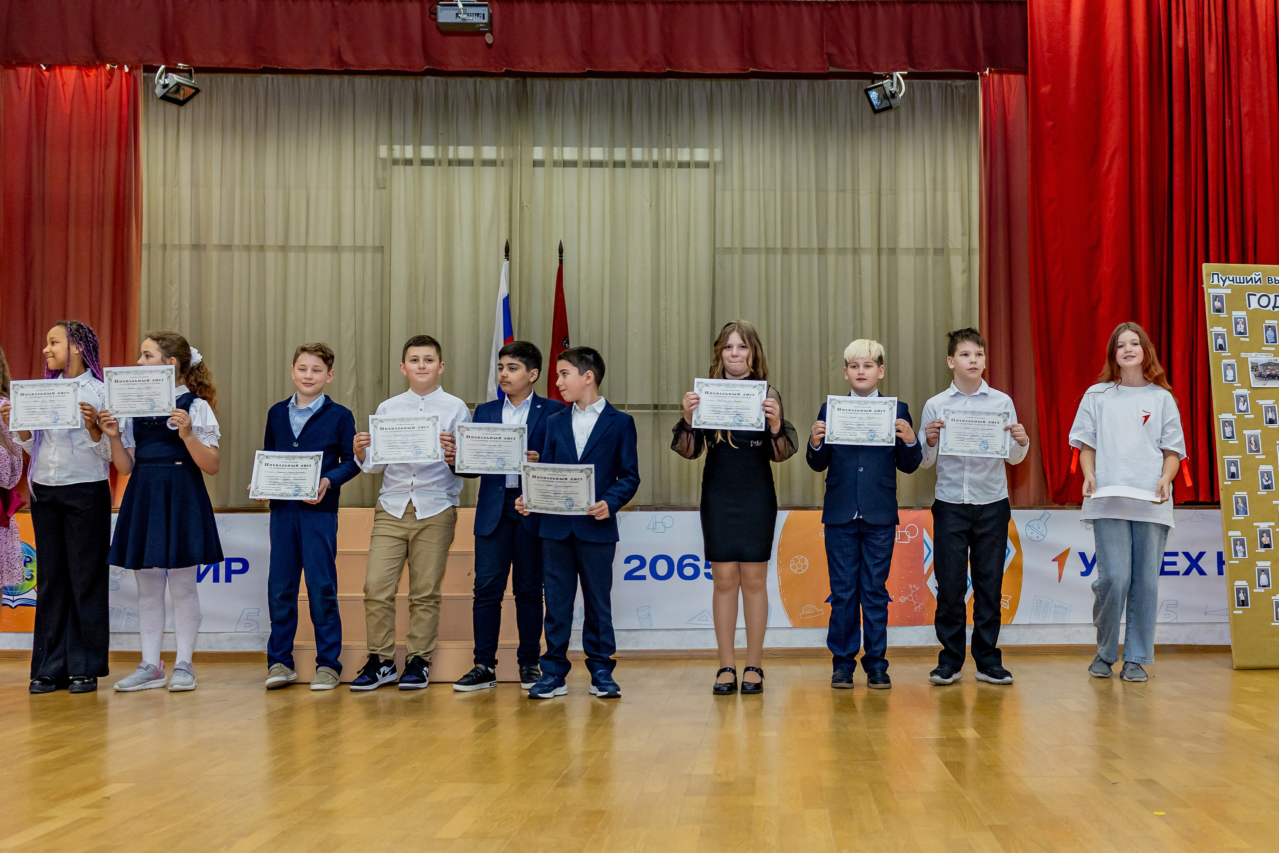 Выпускной праздник в начальной школе. Фотограф и видеограф Москва. Свадебный фотограф, видеограф. Выпускные альбомы. Оживающие альбомы