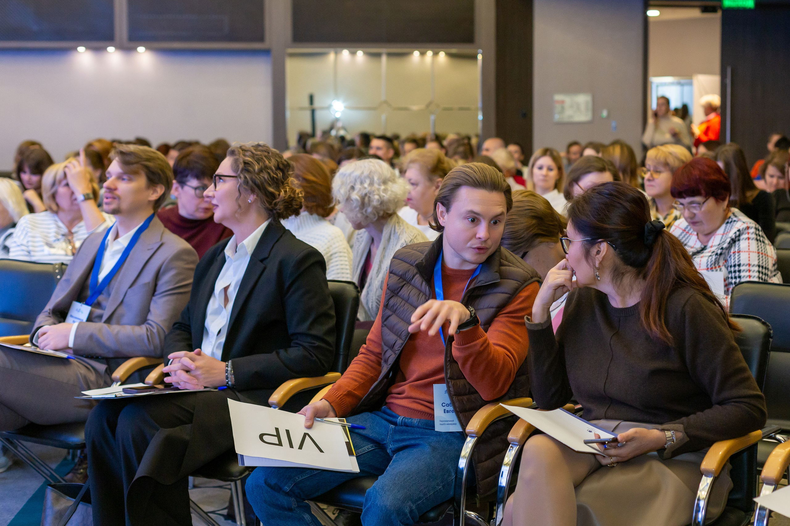 Конференция Здоровья. Ирина Квасова | Фотограф в стиле VOGUE | Тюмень