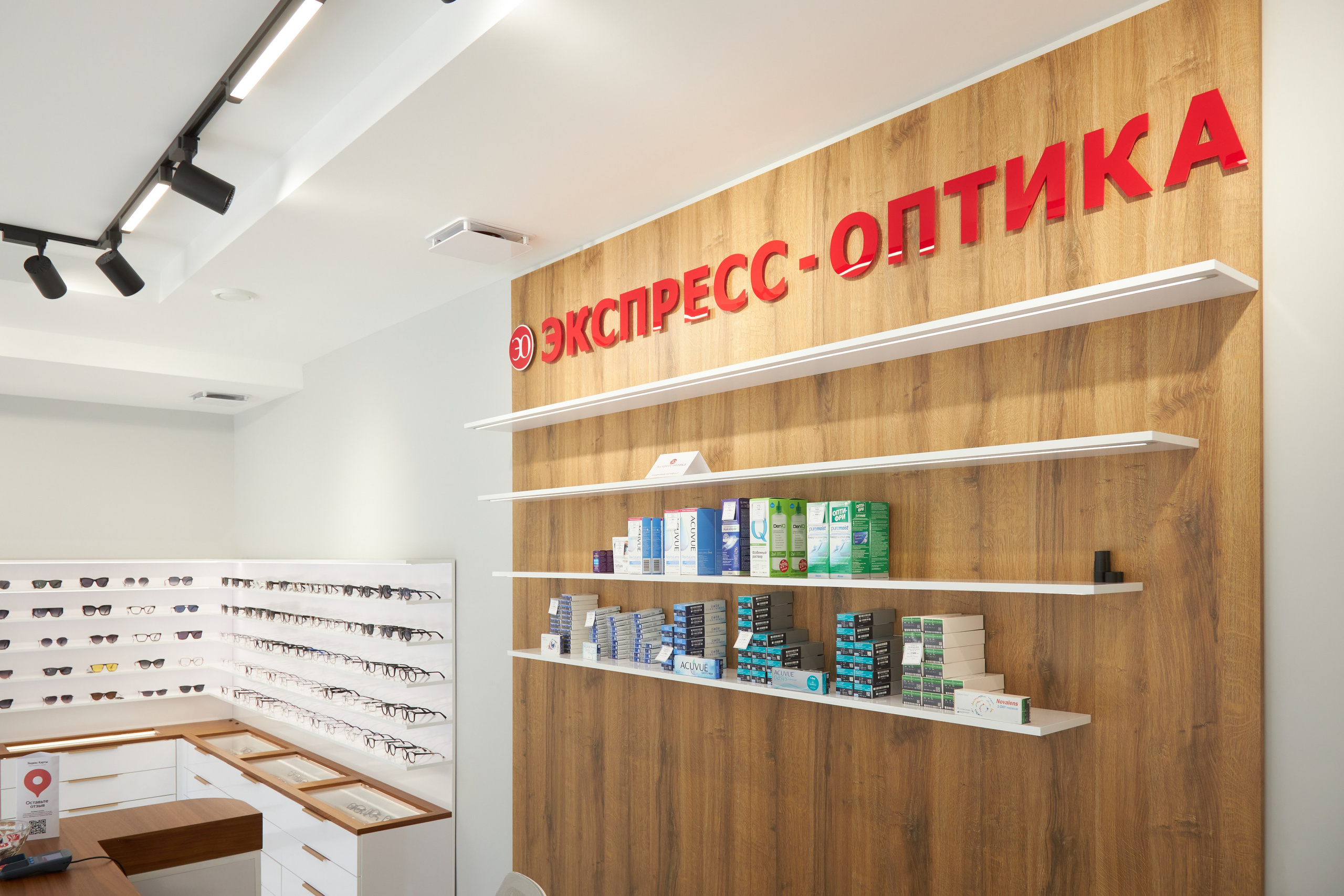 «Экспресс-оптика». Фотограф Сергей Феденко