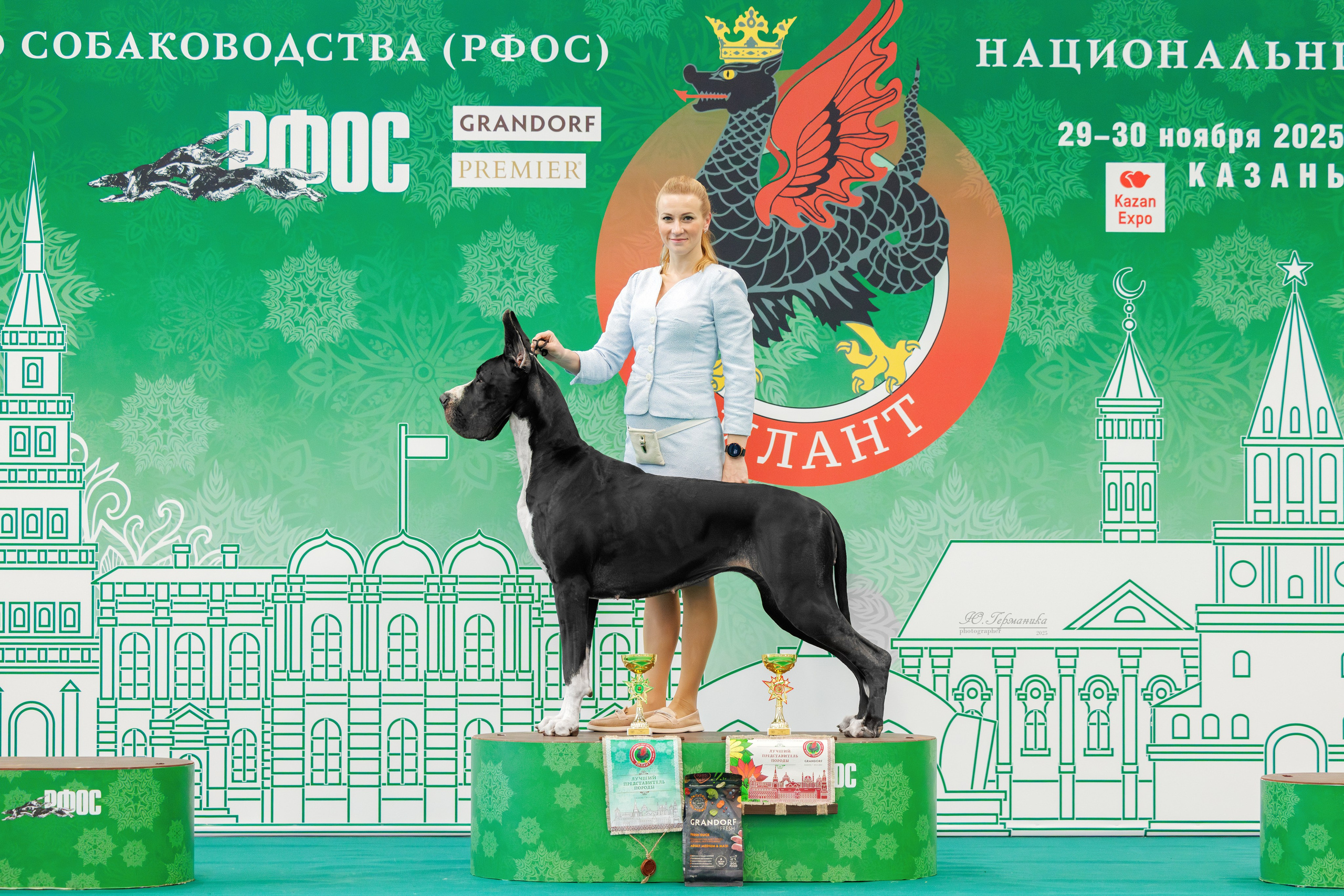 Зилант Казань 29-30.11.2025. Фотограф-анималист Юлия Германика