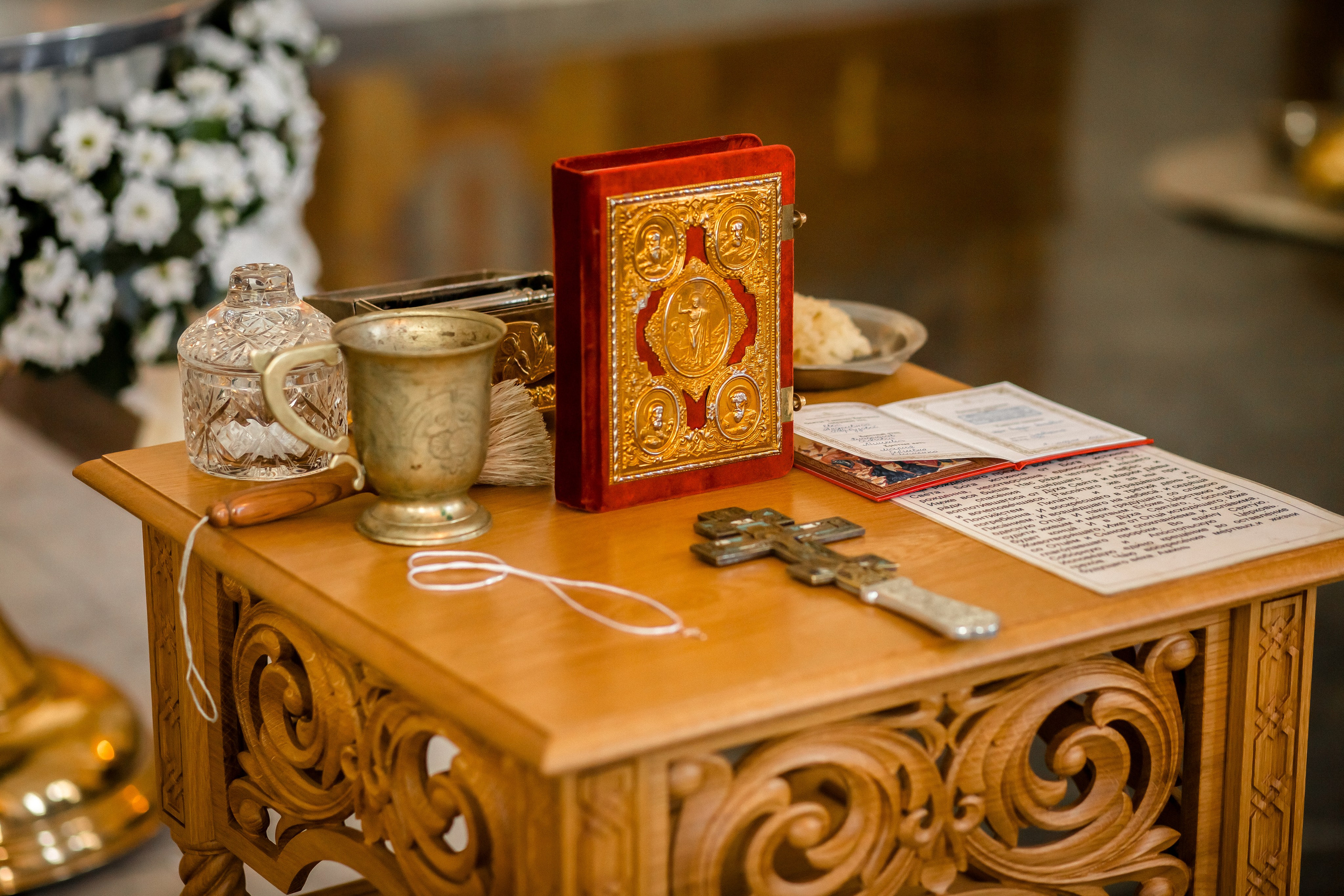 Крещение Евы