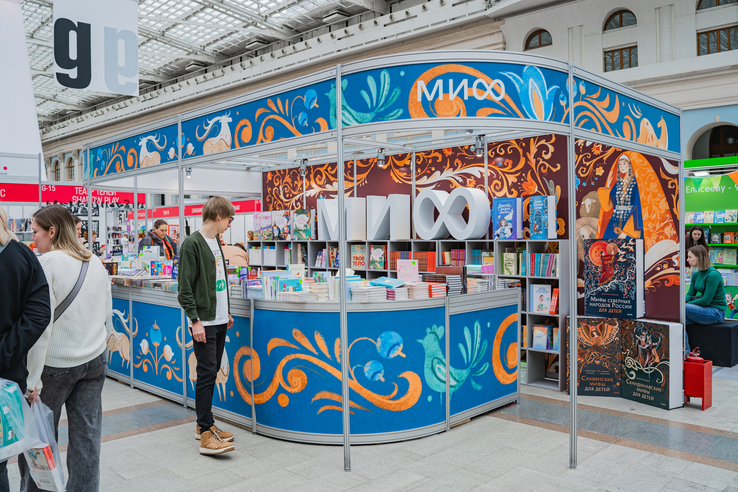 МИФ Non/fictio№ 2025 стенды. Репортажный фотограф Анастасия Рубцова