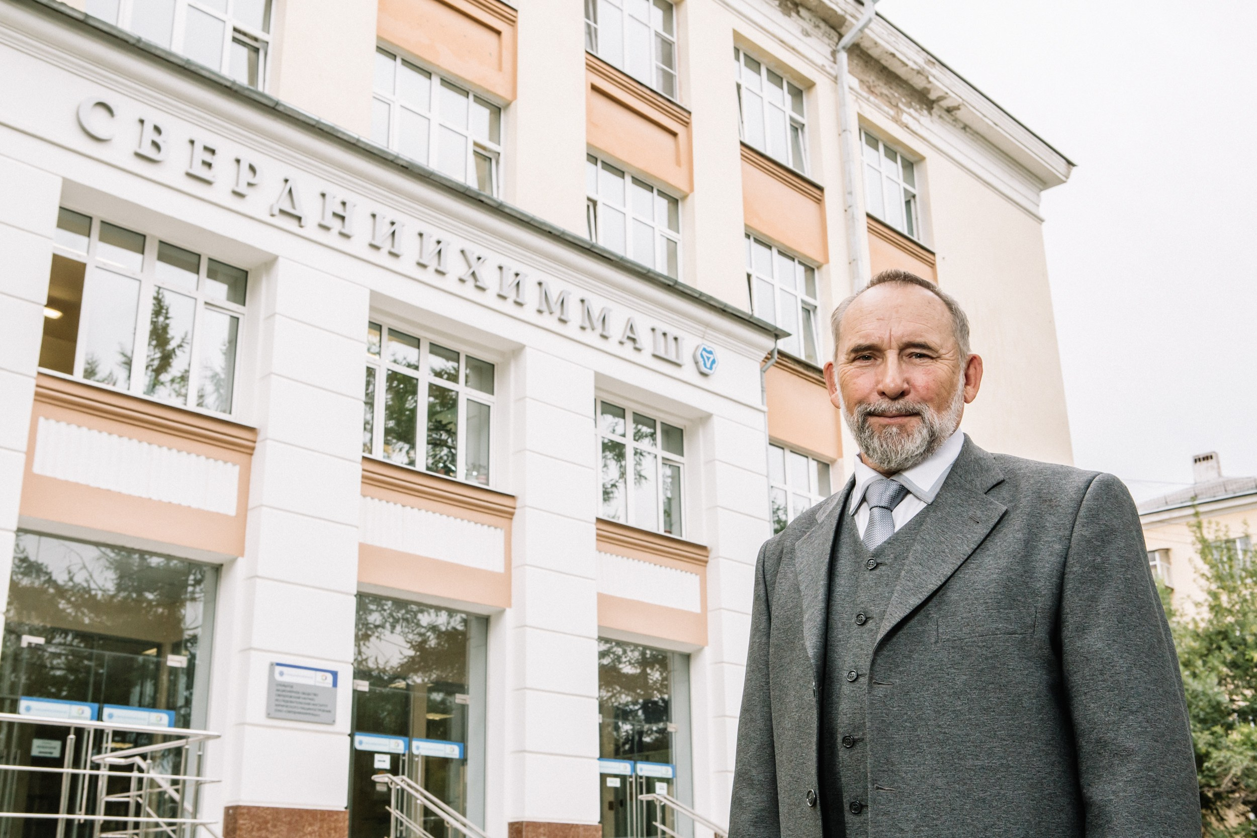 НИИ Химмаш. Фотограф Евгения Улаз