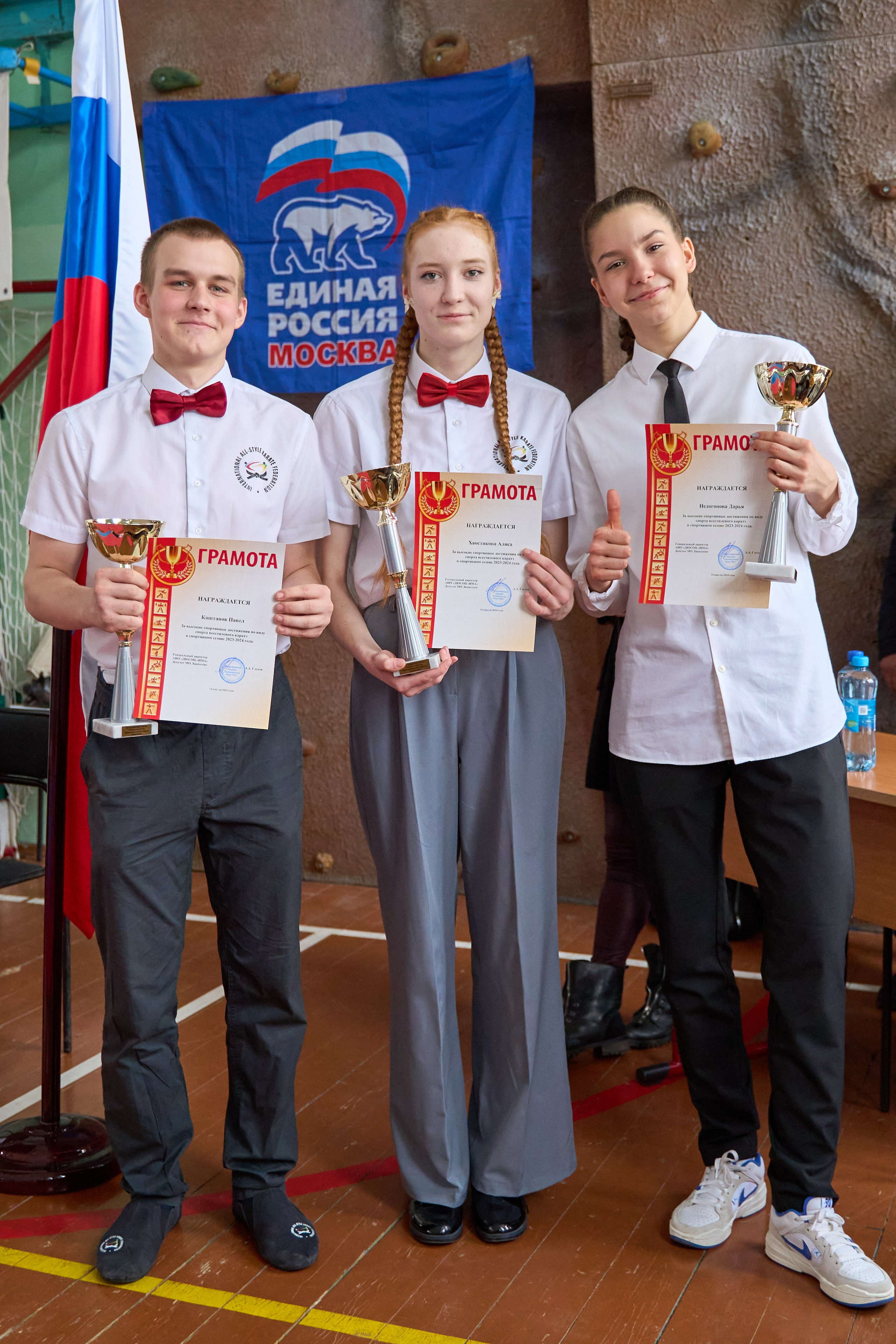 Фестиваль Восточных Единоборств 2024. Гасанова Любовь фотограф в Москве