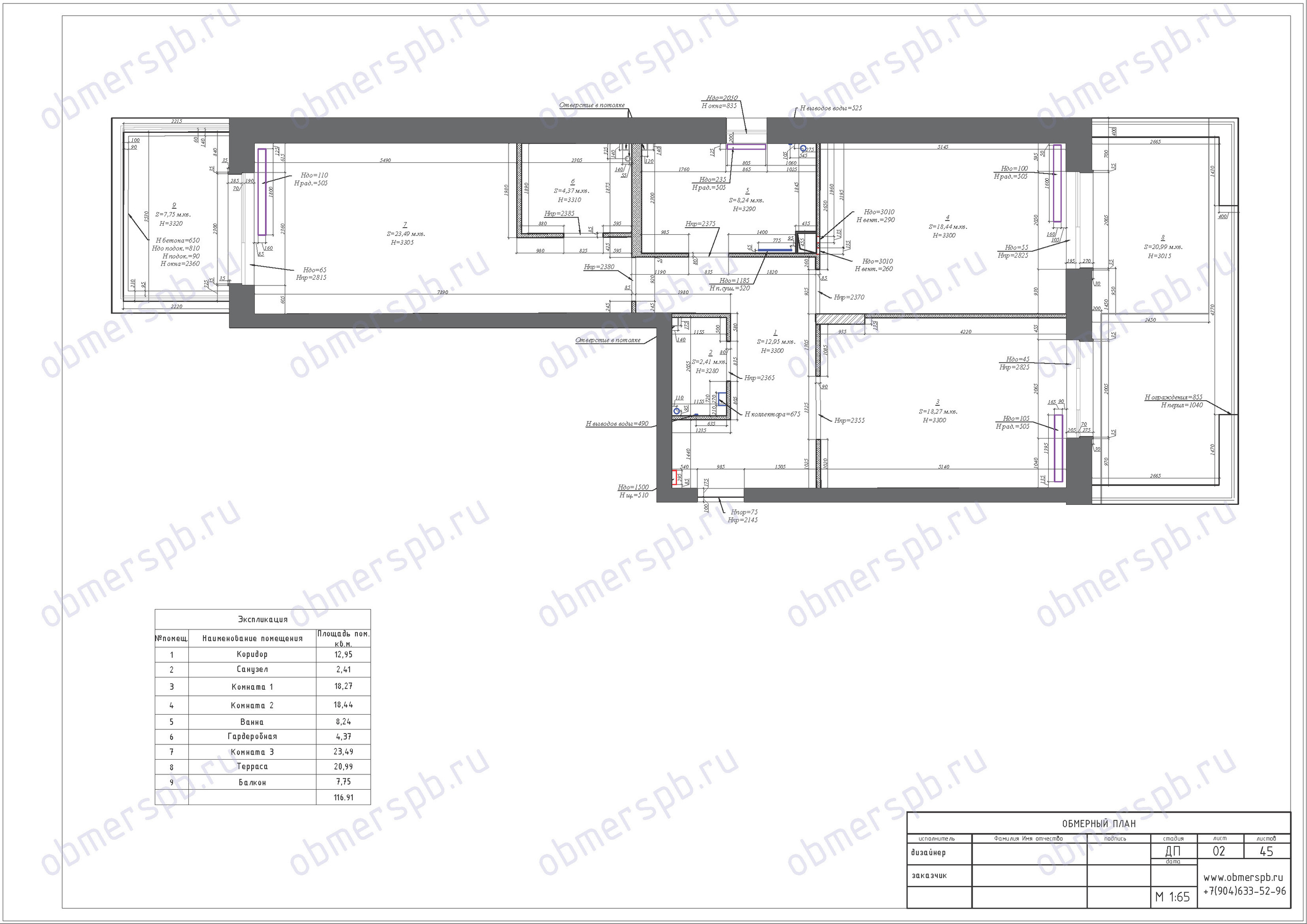 Дизайн Маурер Каролина @maurer_interiors Чертежи Попов Алексей @obmerspb.ru