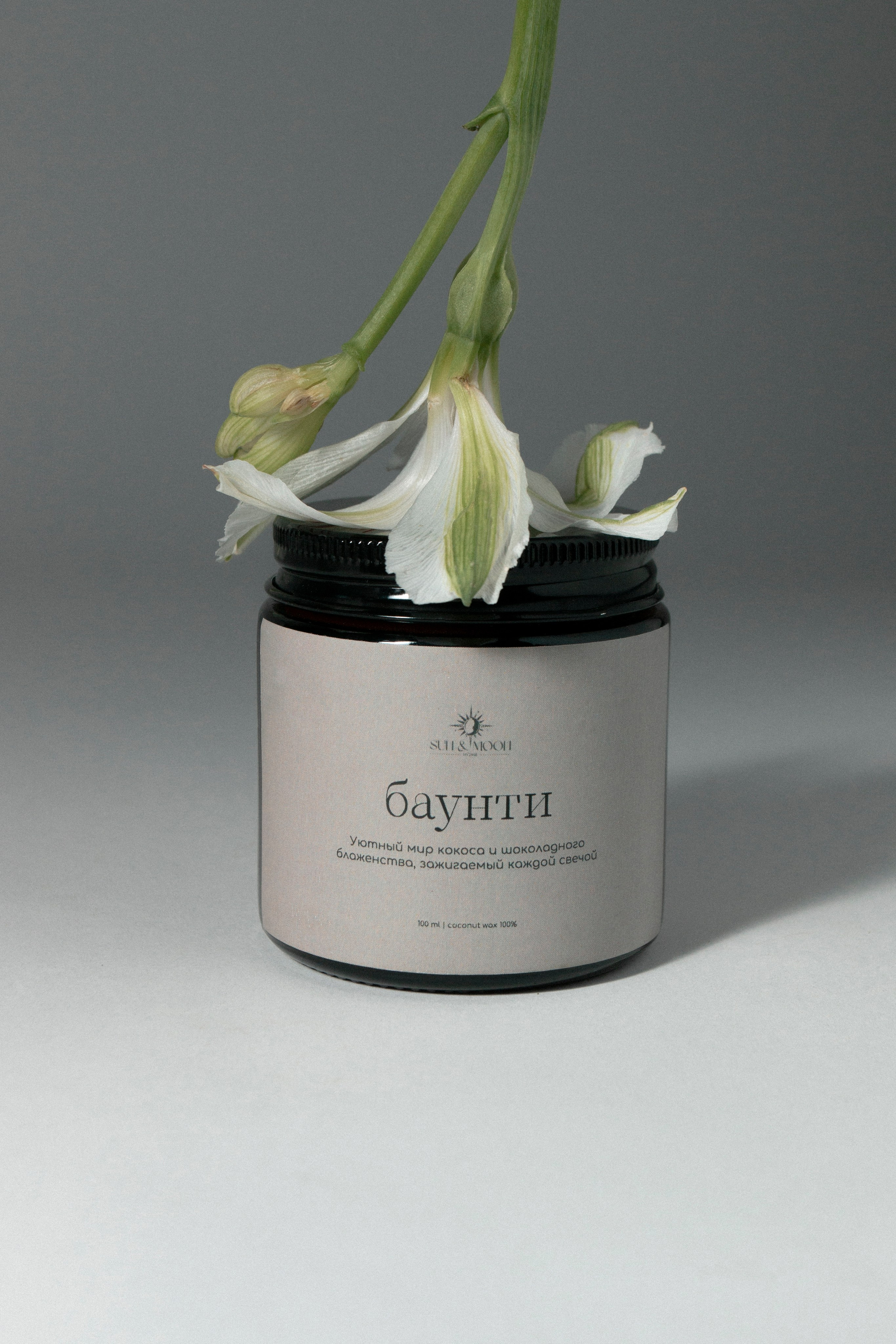 Свечи SUN&MOON. Фотограф Злата Спицына