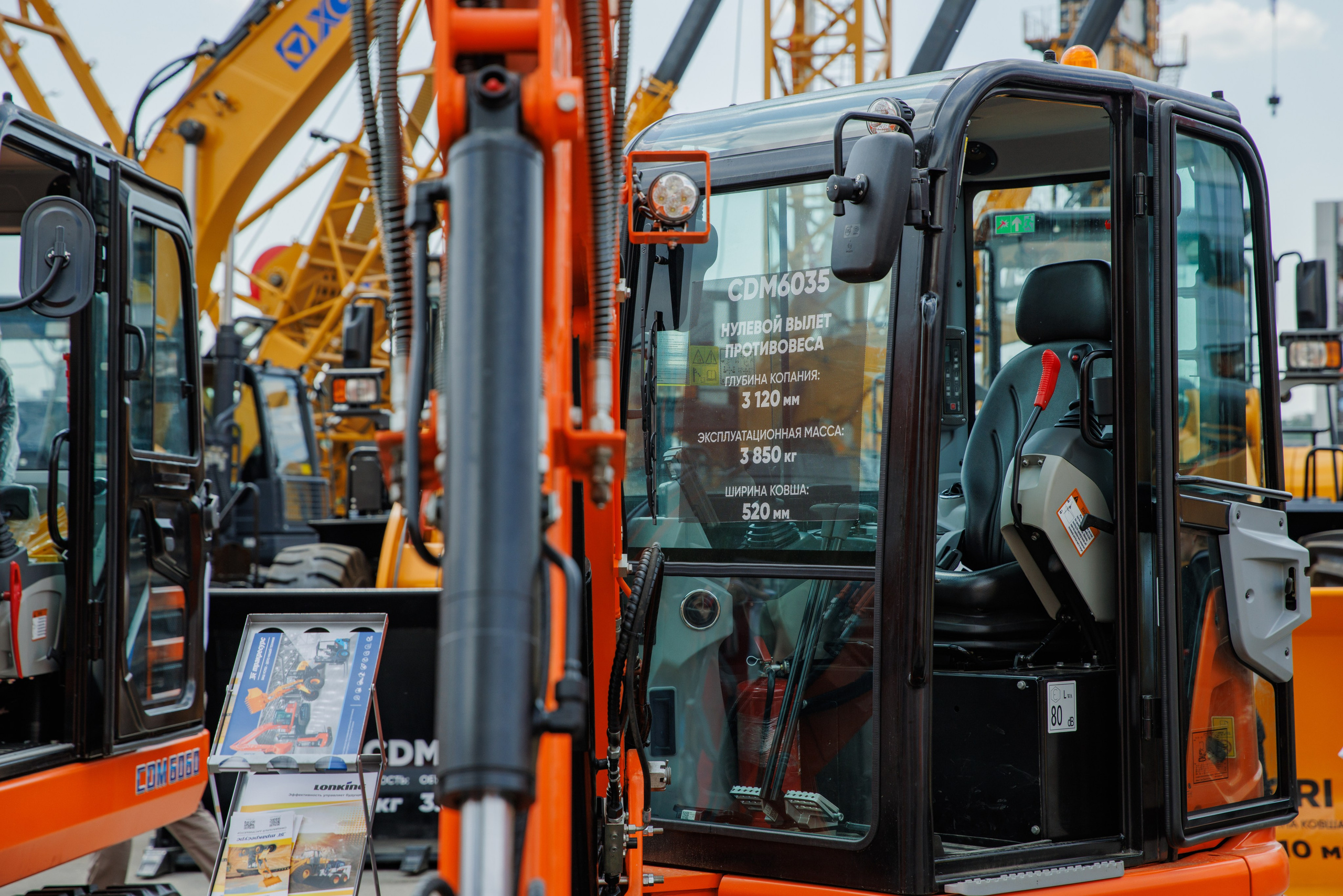 Выставка Спец. Техники. Фотограф Москва Шептаев Артём