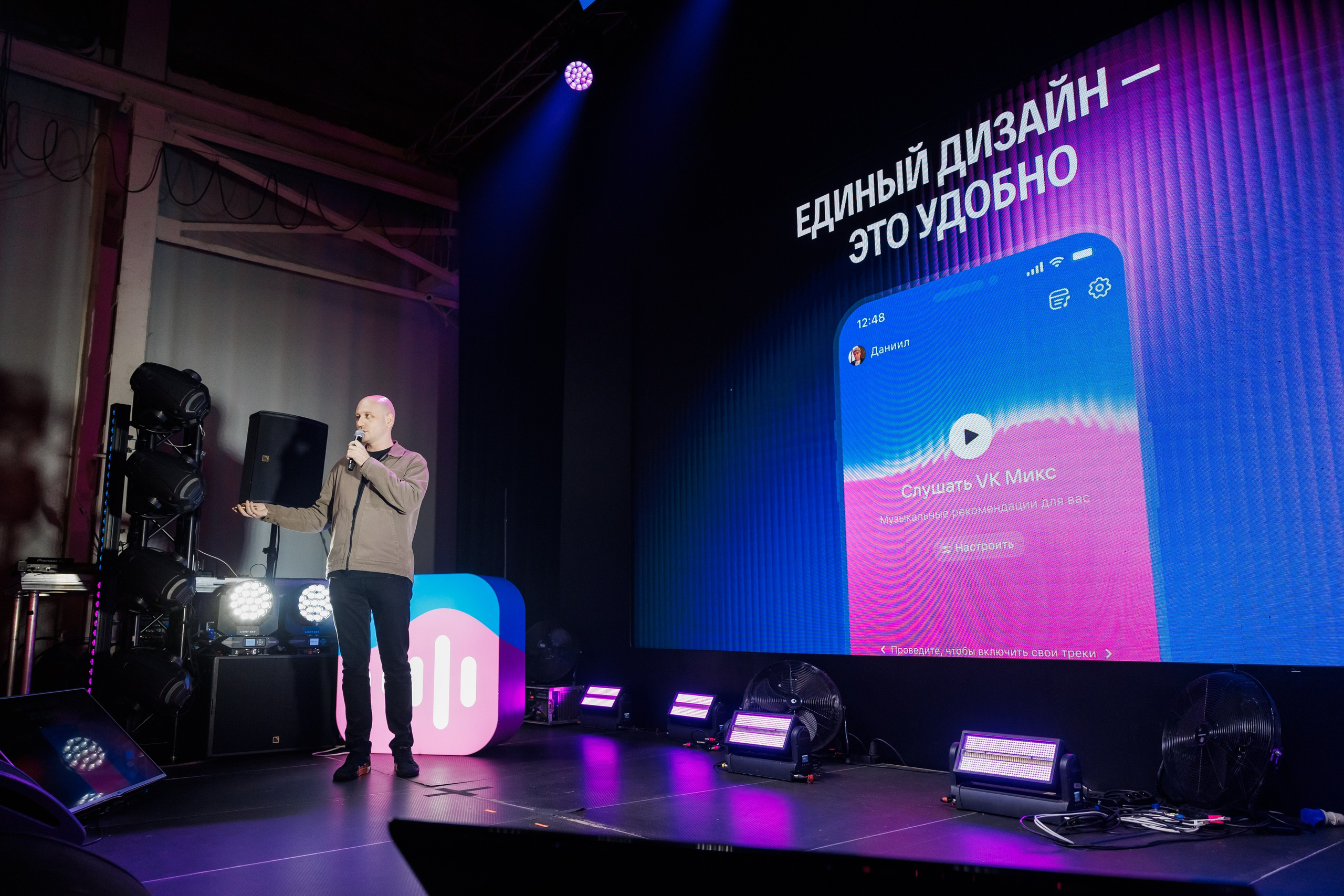 VK МУЗЫКА. Фотограф в Москве Алексей Виноградов