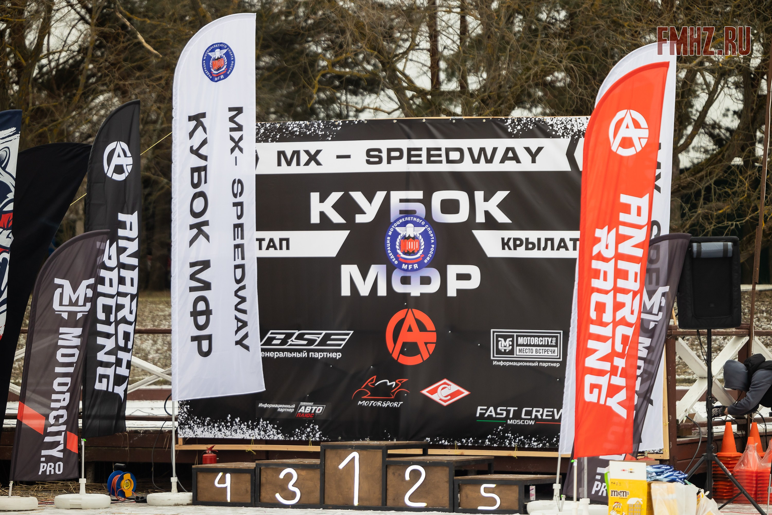 Первый этап Кубка МФР по мотокроссу на льду Большого Крылатского пруда в Москве. 8 февраля 2025 г. Фотограф Владимир Охрименко
