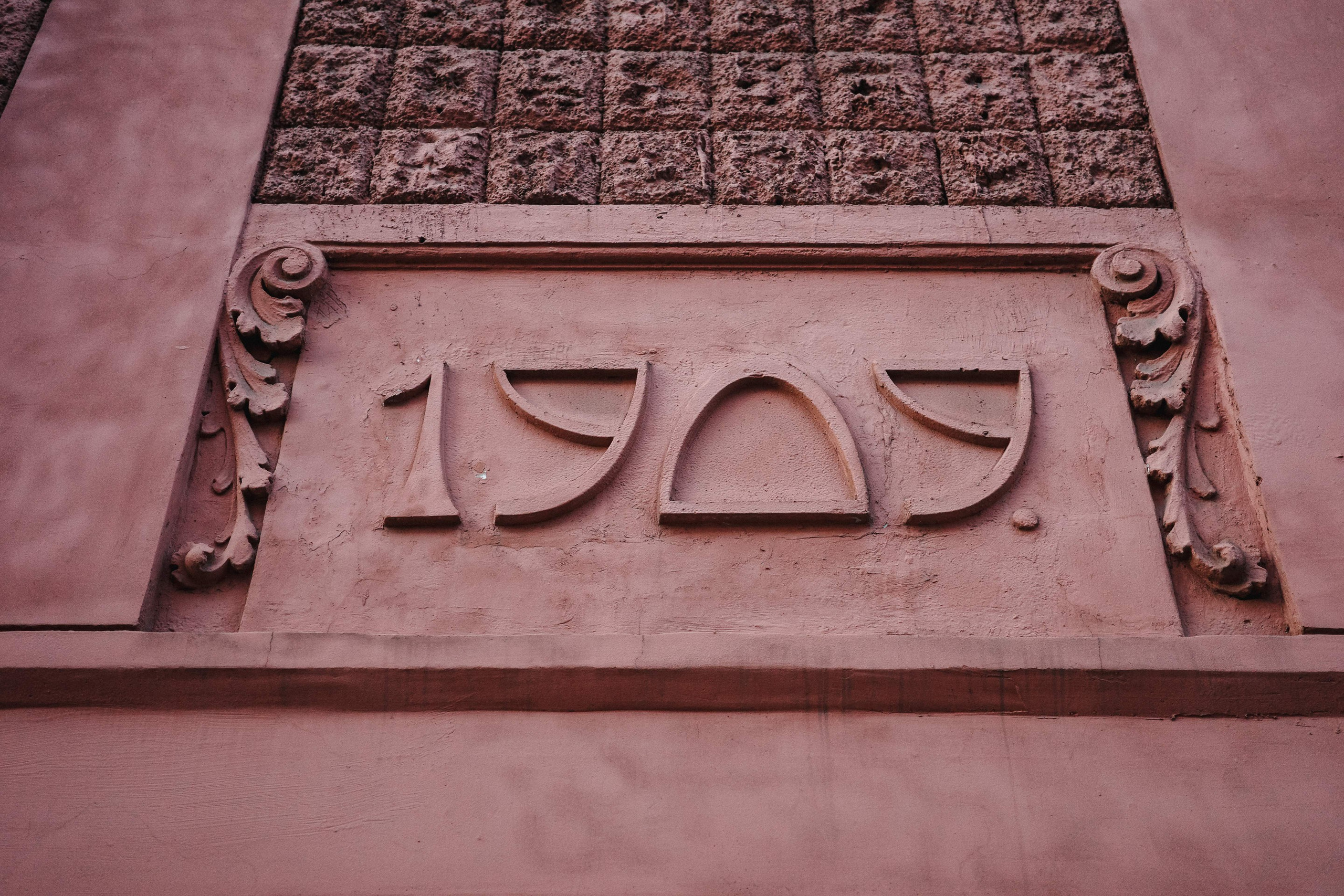 2024.08. Фотограф Алексей Алексеев