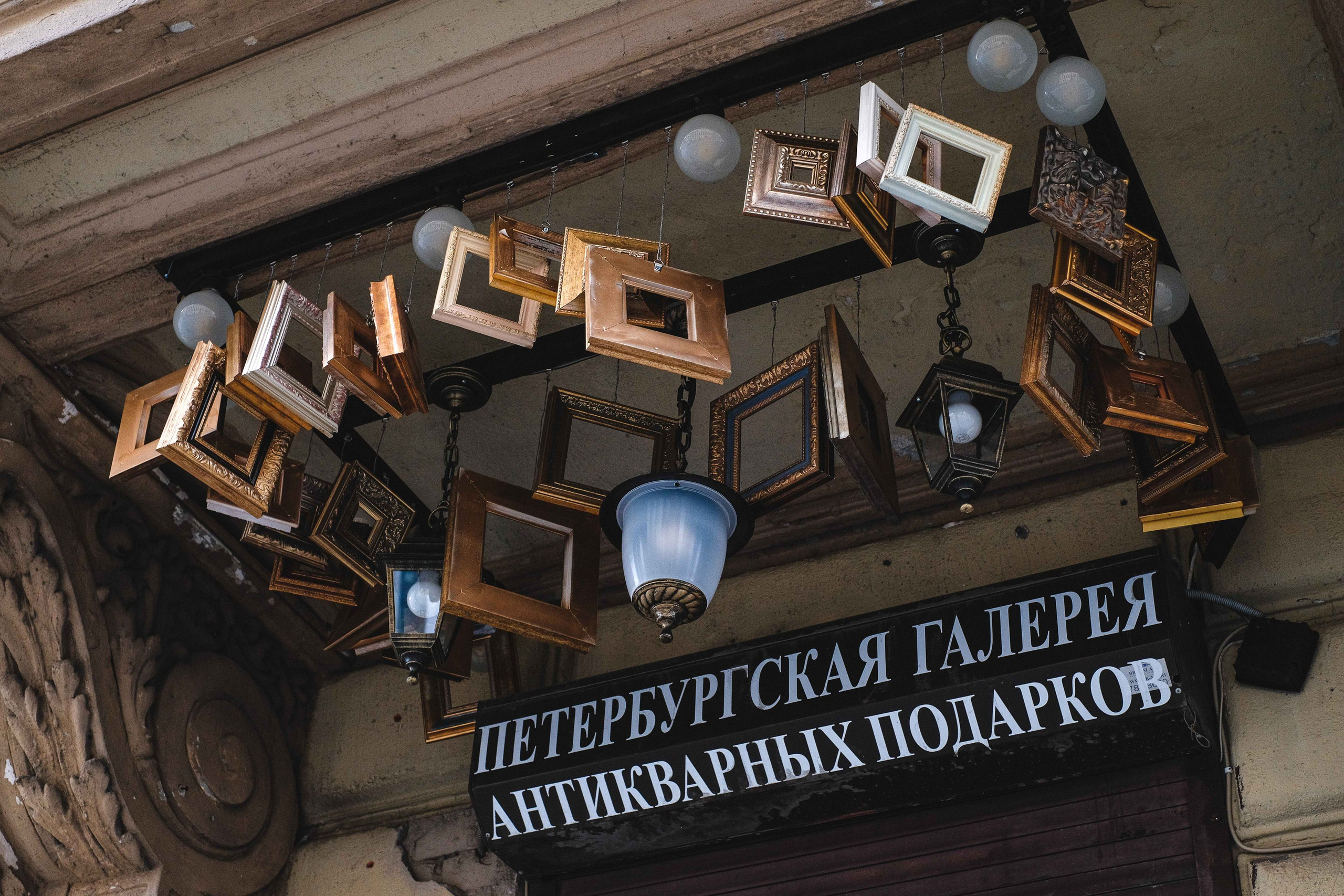 2022.07. Фотограф Алексей Алексеев