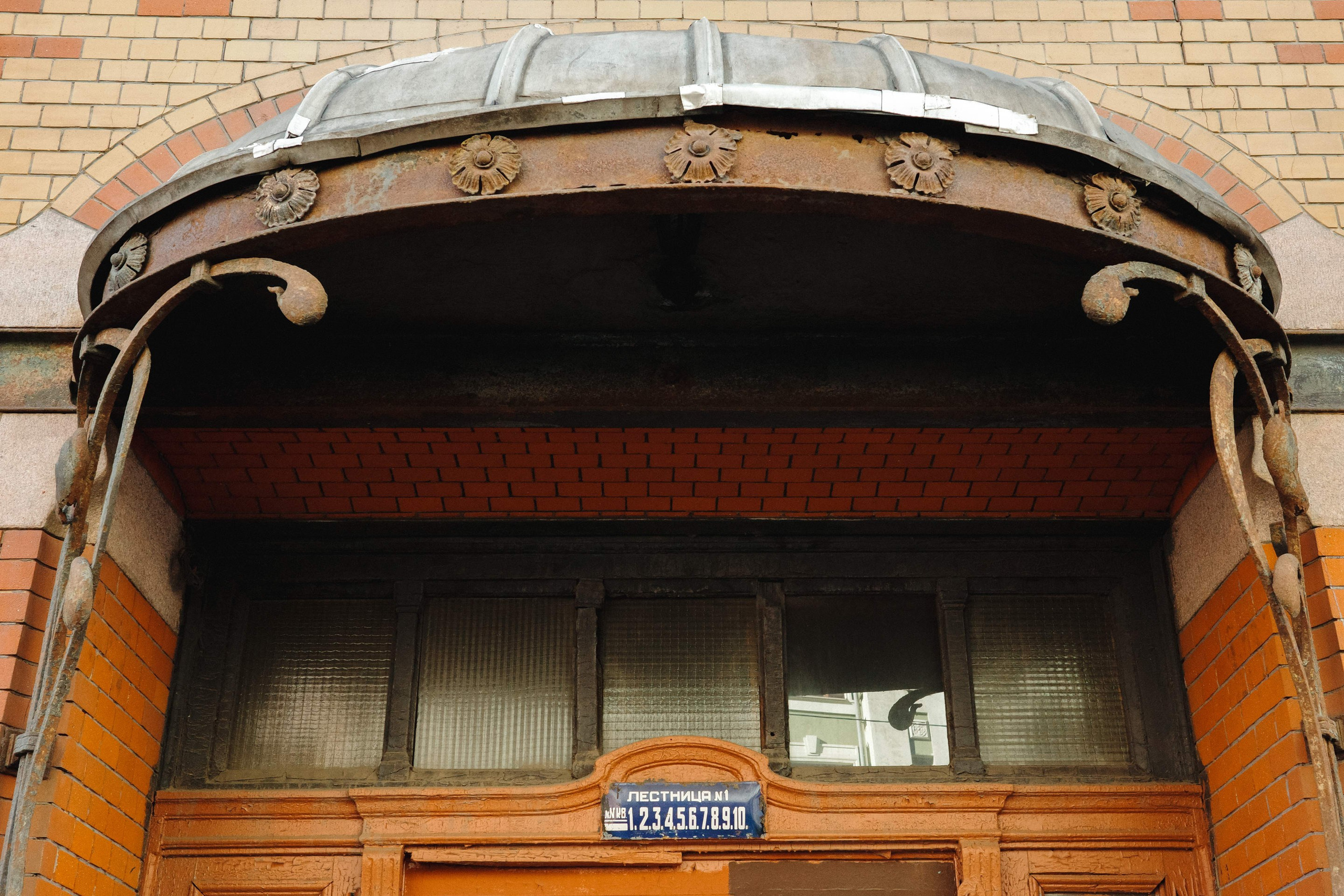 2024.08. Фотограф Алексей Алексеев