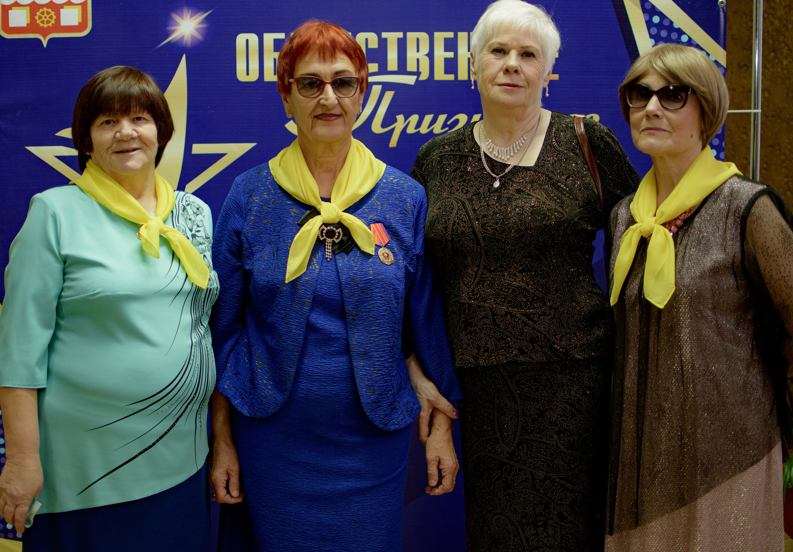 ОБЩЕСТВЕННОЕ ПРИЗНАНИЕ. Photokarish