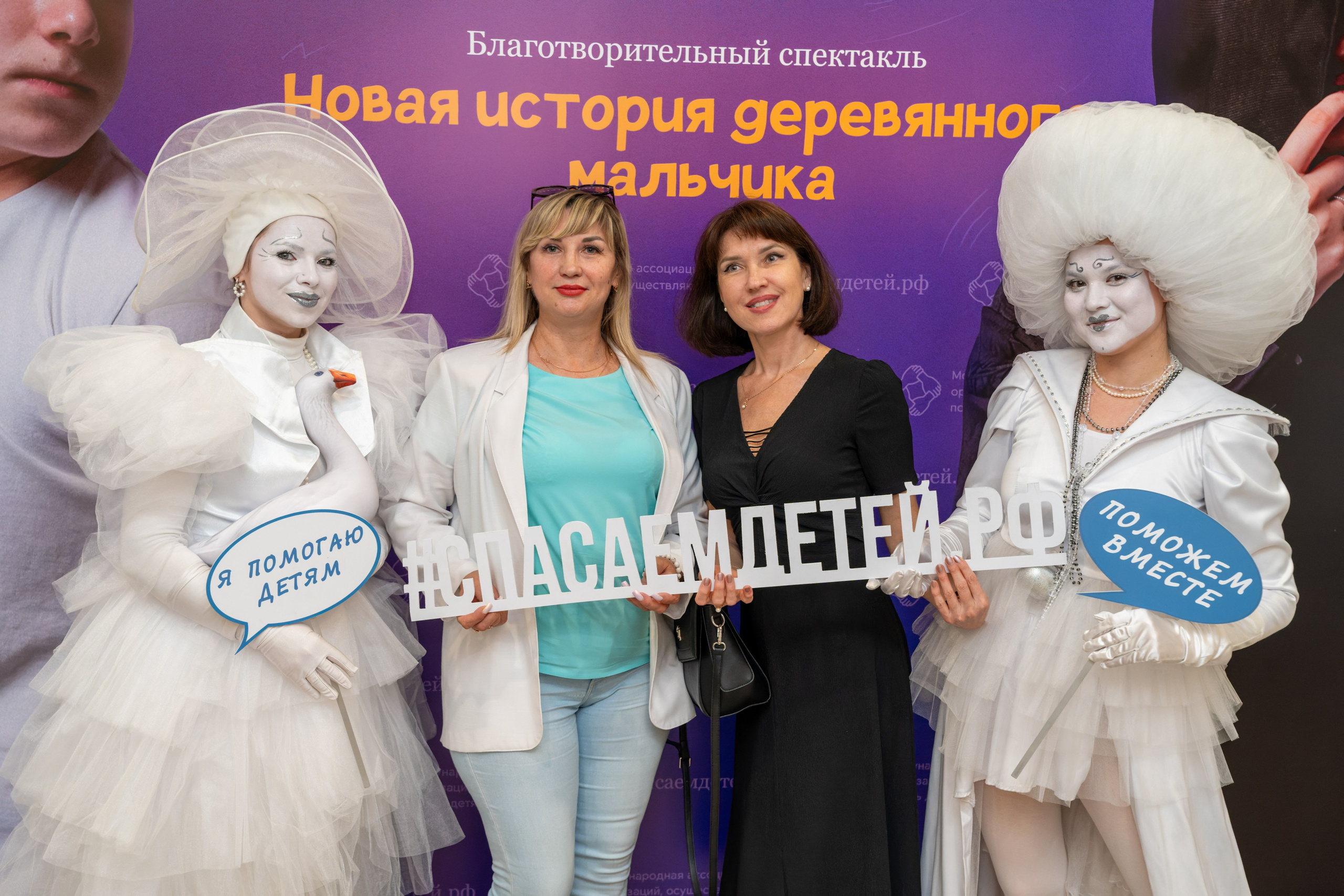 Съёмка благотворительного спектакля «Новая история деревянного мальчика». «Студия DRONAVT`s» — видеосъёмка и фотография г. Москва