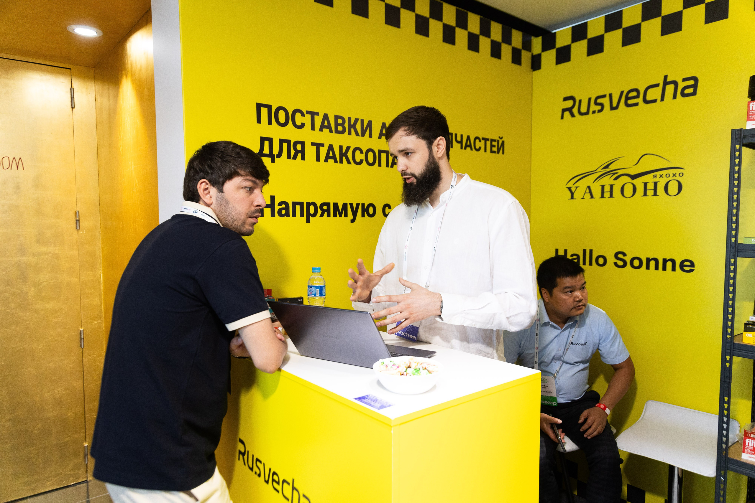 Конференция «Современное такси» (Екатеринбург). Фотограф Родион Нарудинов