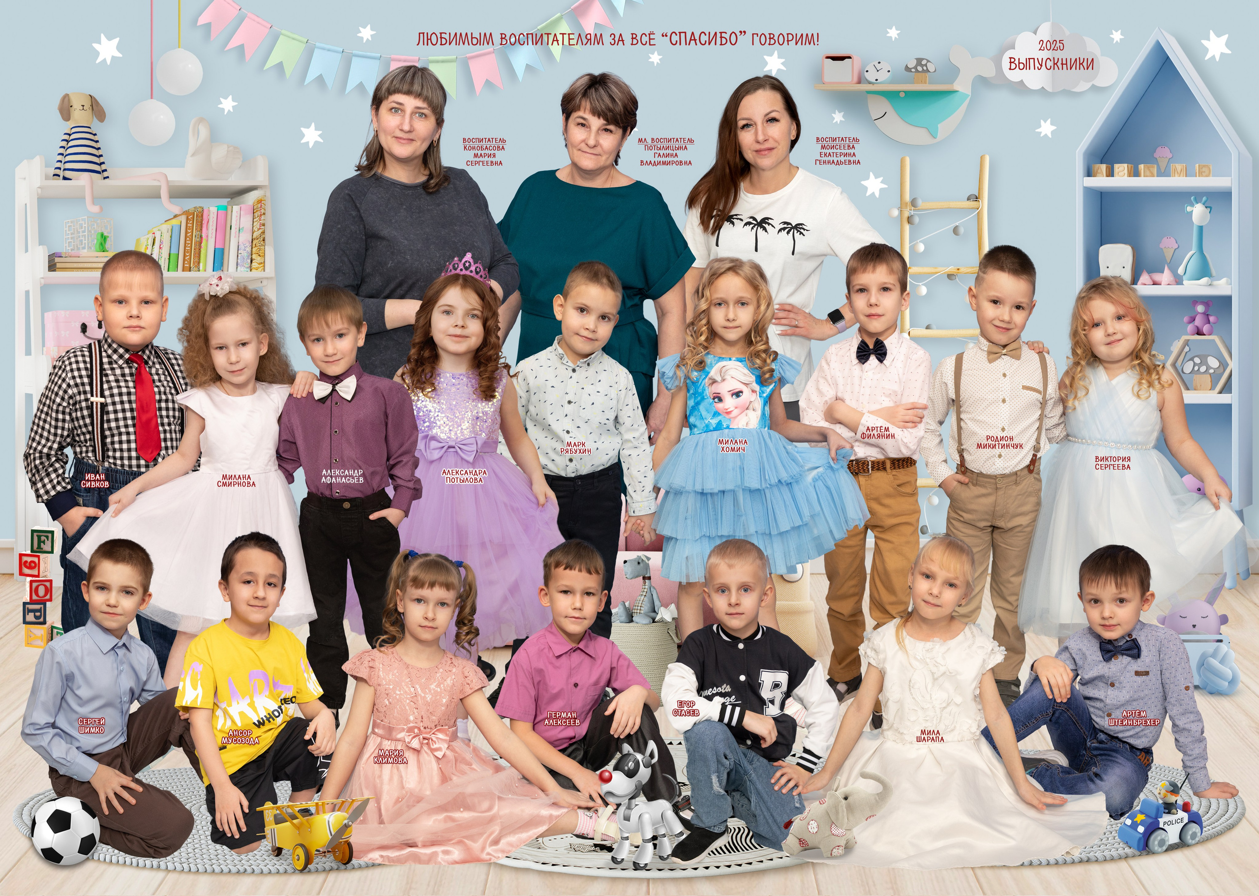 ДЕТСКИЙ САД. Свадебный, семейный, школьный Фотограф и видеограф Худаноговы Александр и Ирина г. Зеленогорск, Красноярск