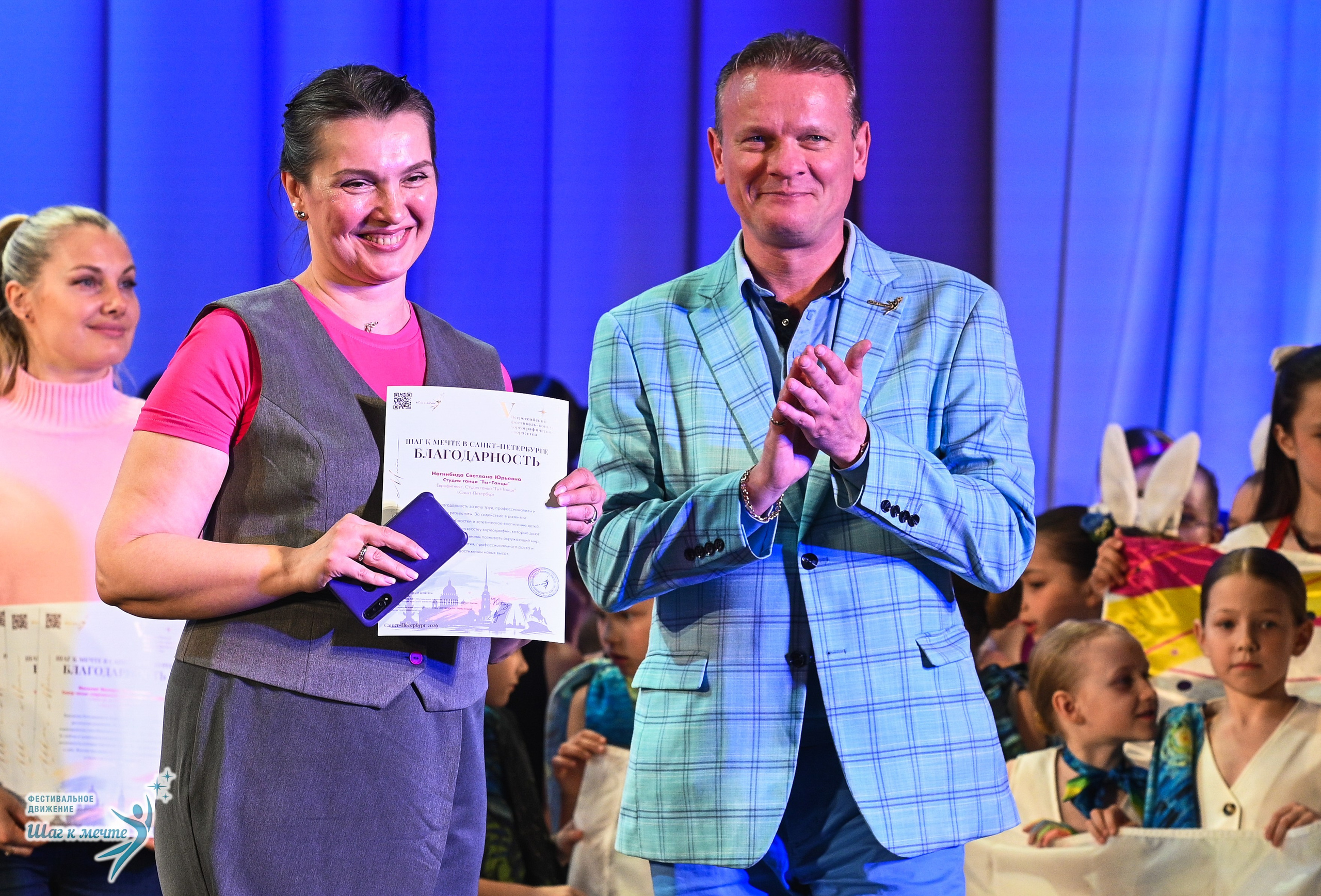 25.04.2026 Фестивальное движение «Шаг к мечте» г. Санкт-Петербург. Медиастудия Фото Концепт