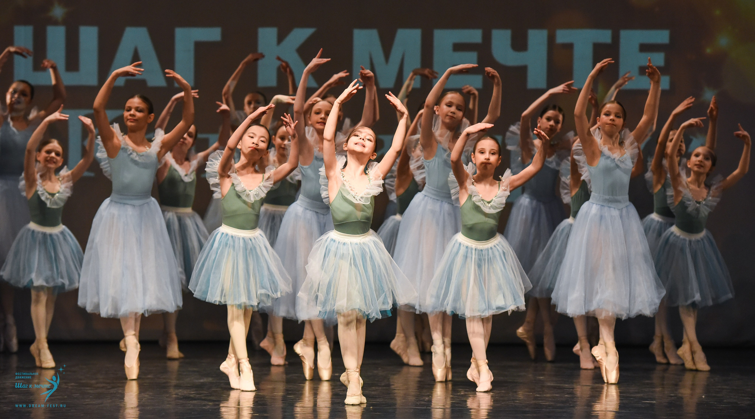 22.03.2025 Фестивальное движение «Шаг к мечте» г. Калининград. Медиастудия Фото Концепт