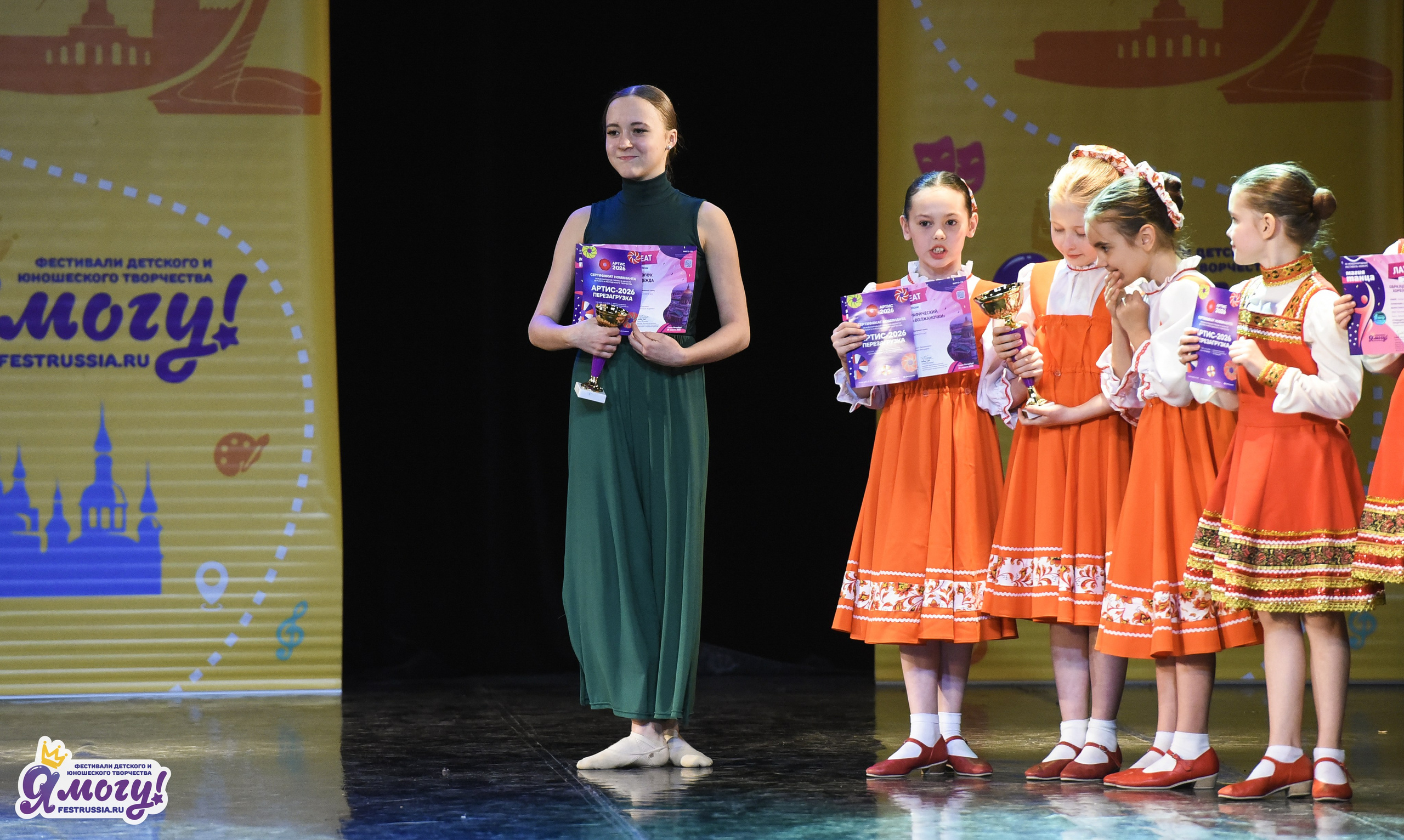 26.04.2026 «Я МОГУ!» XII Международный фестиваль-конкурс «Магия танца». Медиастудия Фото Концепт