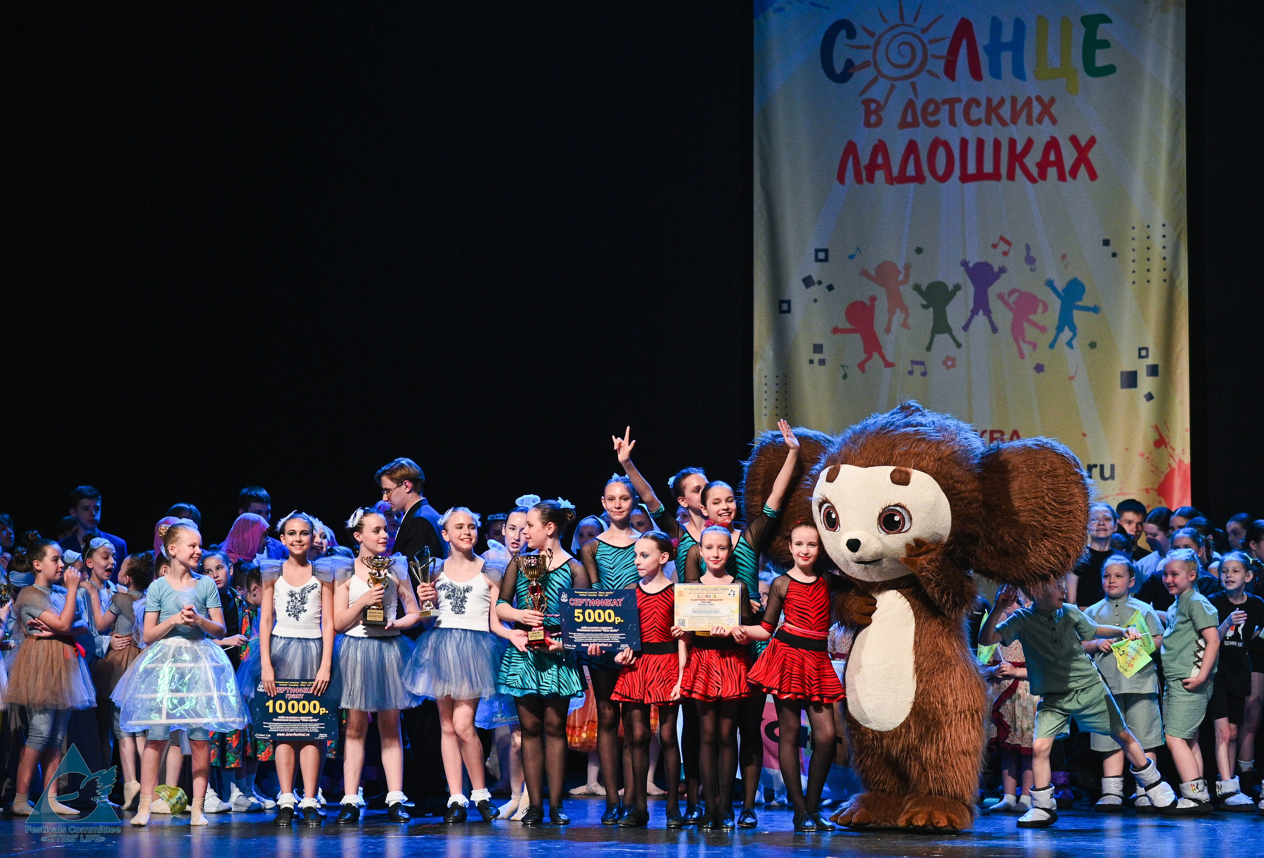 31.05.2025 «Жизнь Городов» Фестиваль-конкурс «Солнце в детских ладошках» г. Москва. Медиастудия Фото Концепт