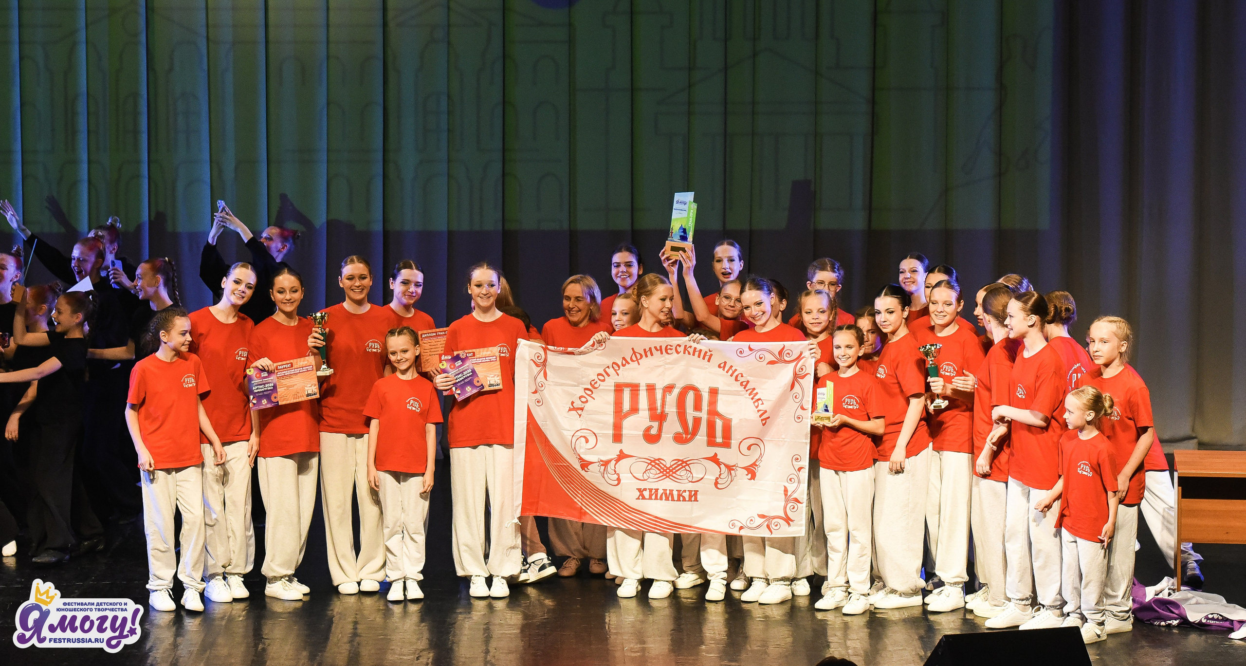 02.07.2026 «Я МОГУ!» 93-й Международный фестиваль-конкурс «Вдохновение. Лето» г. Санкт-Петербург (ГУП). Медиастудия Фото Концепт