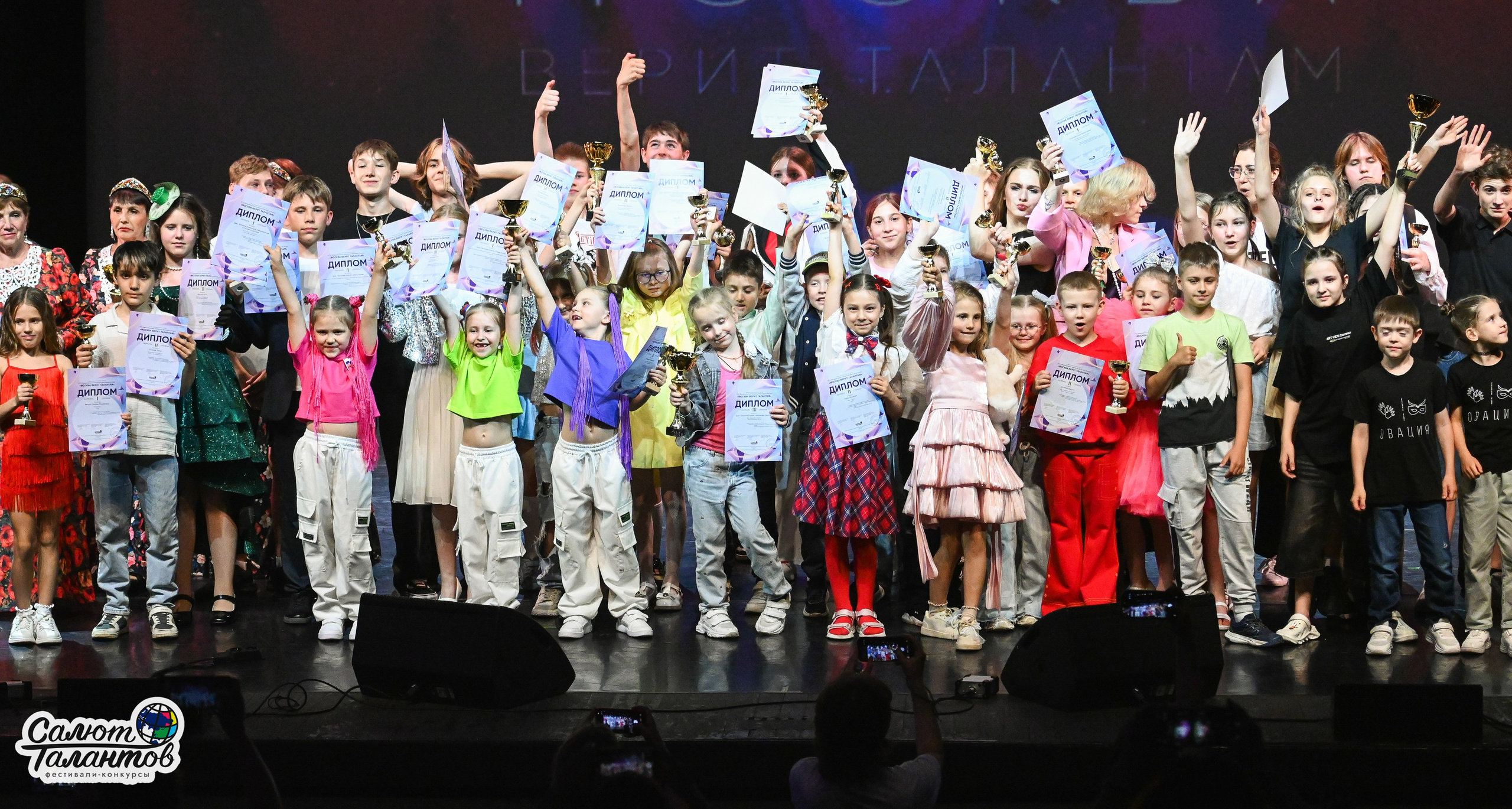 13.06.2026 «Салют Талантов» 47-й Международный фестиваль-конкурс «МОСКВА ВЕРИТ ТАЛАНТАМ» г. Москва. Медиастудия Фото Концепт