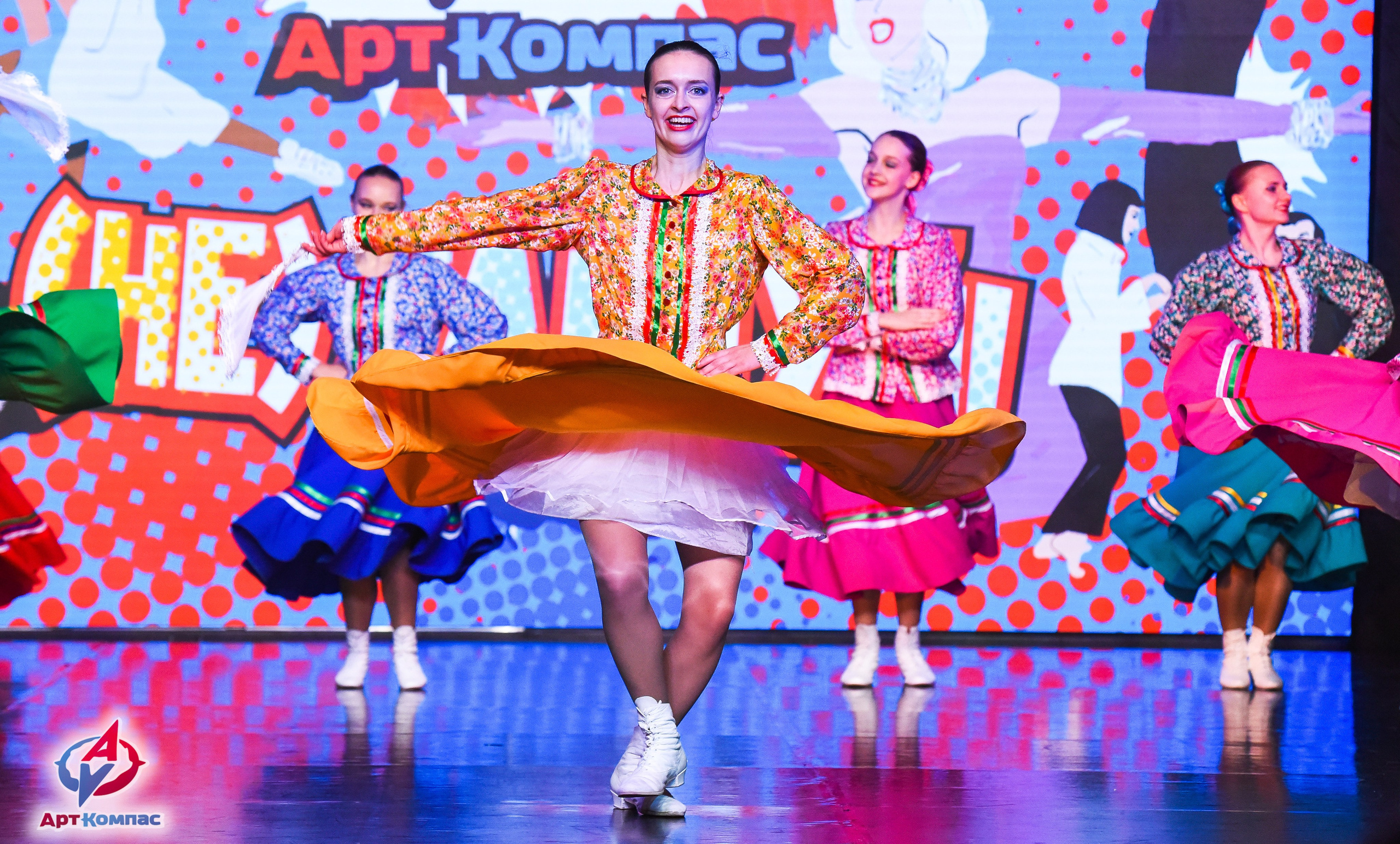 26.10.2025 Всероссийский конкурс хореографического искусства «(Не)Танцуй!» г. Санкт-Петербург. Медиастудия Фото Концепт