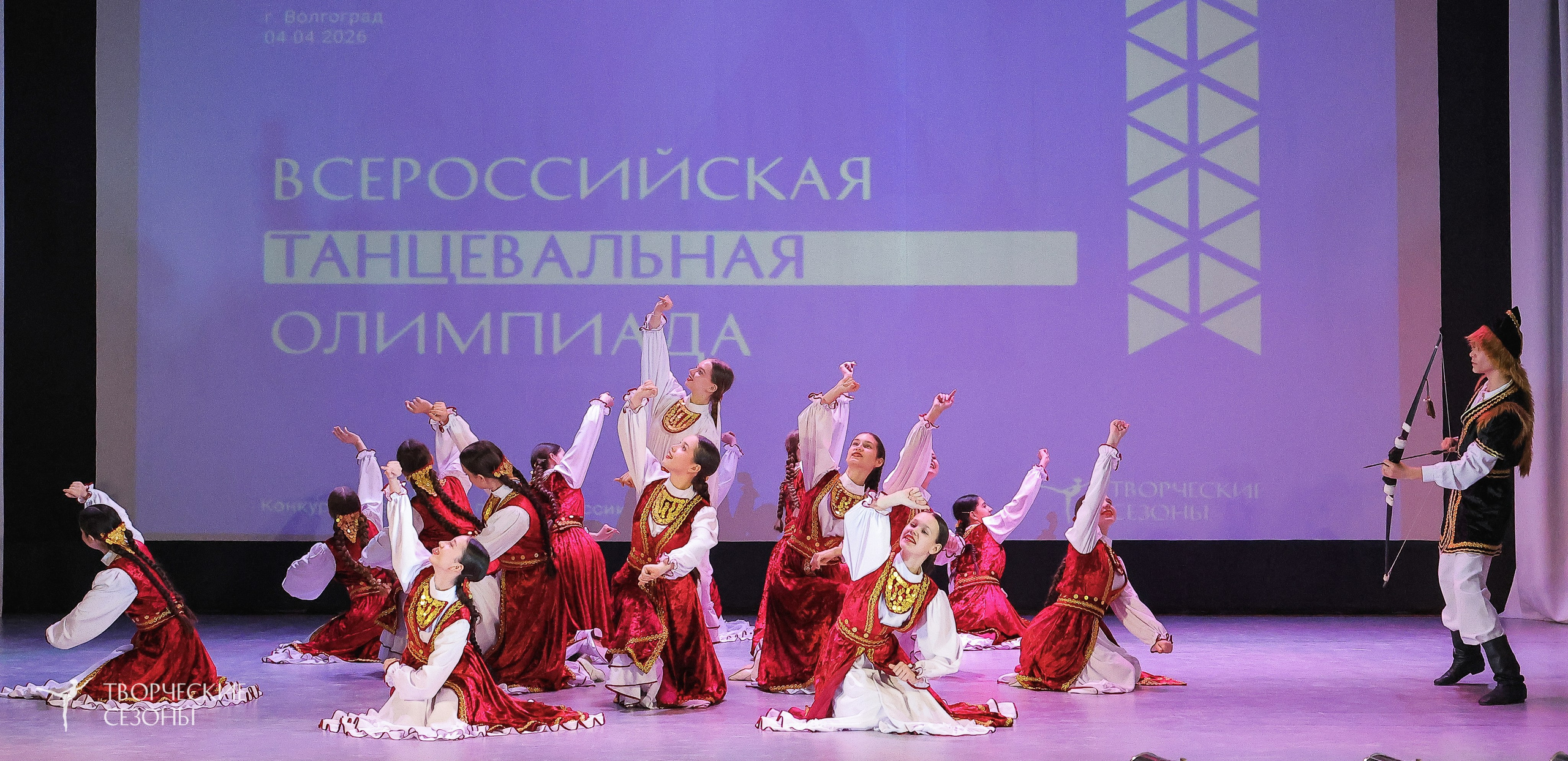 04.04.2026 III Конкурс-фестиваль «Всероссийская Танцевальная Олимпиада. Волгоград». Медиастудия Фото Концепт