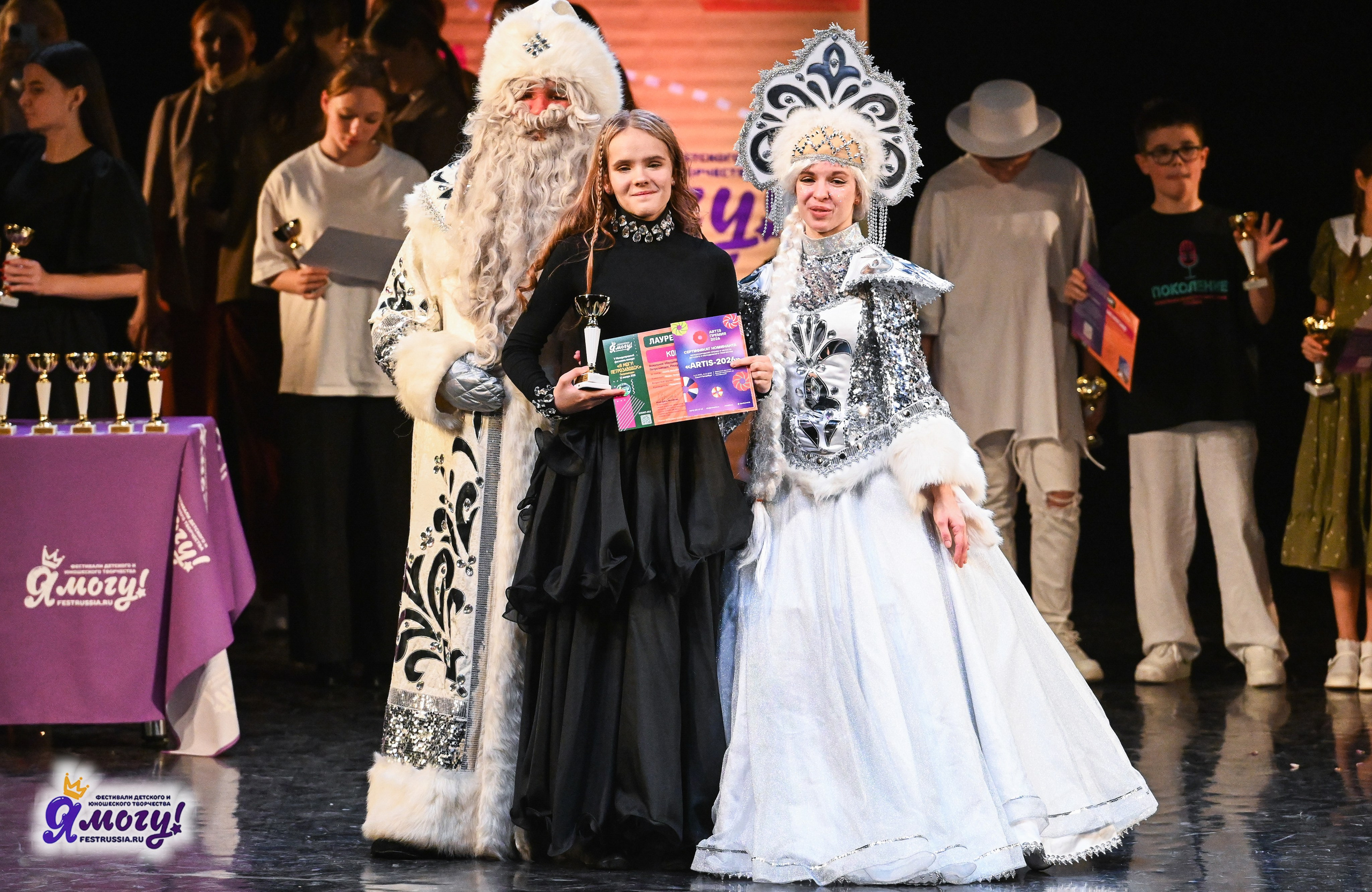 12.01.2026 «Я МОГУ!» V Международный фестиваль-конкурс г. Петрозаводск. Медиастудия Фото Концепт