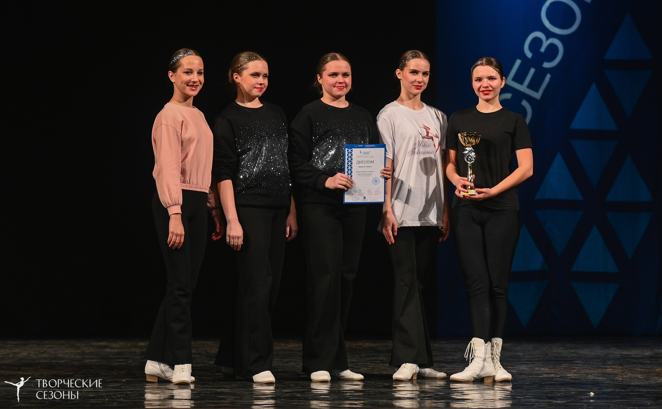 02.04.2026 II Конкурс-фестиваль «Всероссийская Танцевальная Олимпиада. Нижний Новгород». Медиастудия Фото Концепт