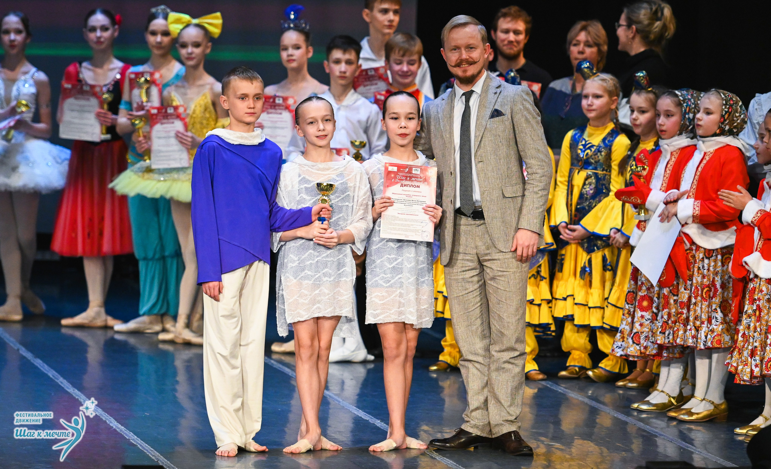 12.12.2025 Фестивальное движение «Шаг к мечте» г. Йошкар-Ола. Медиастудия Фото Концепт