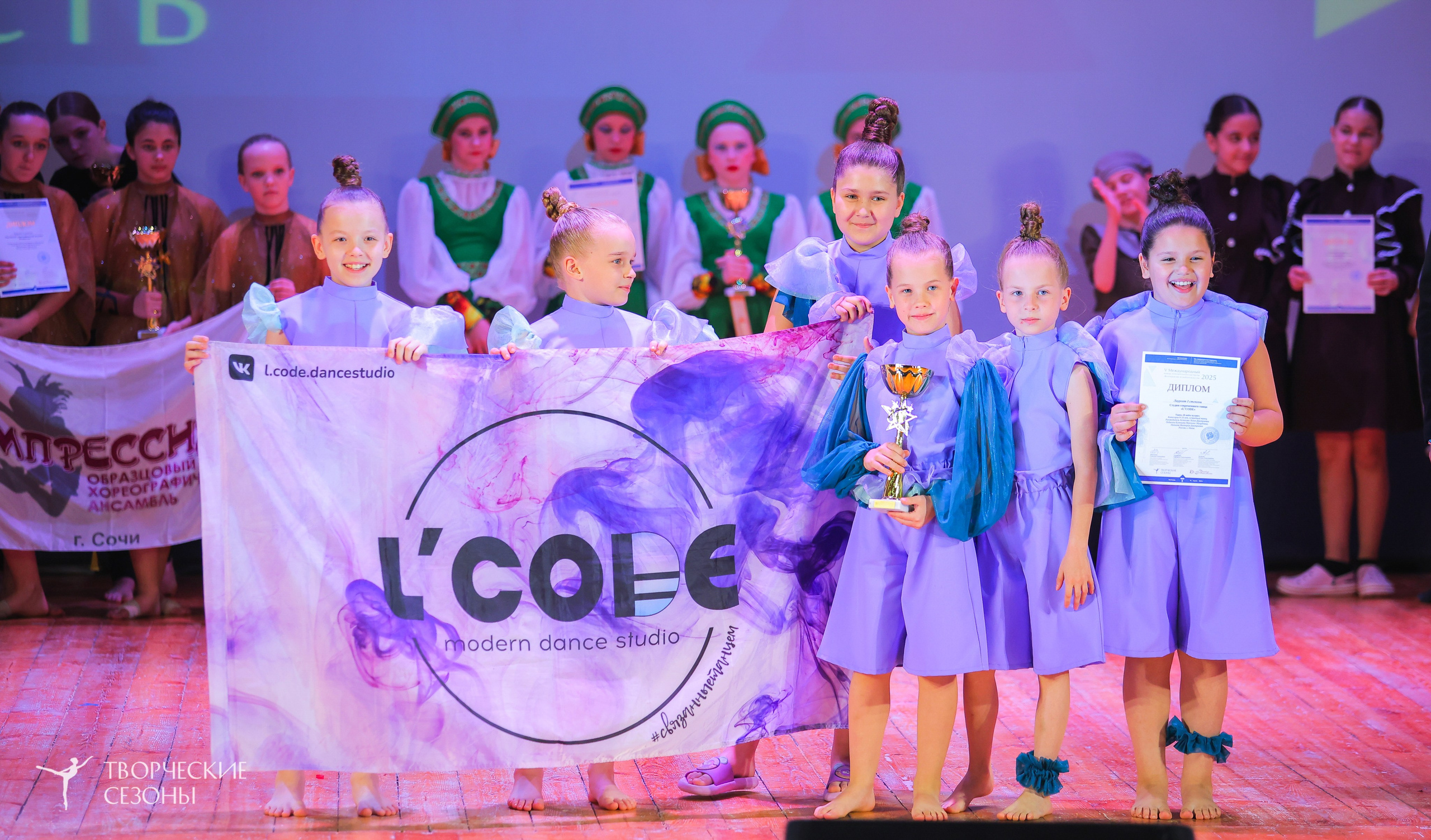 19.04.2025 «Творческие сезоны» Волгоградские ассамблеи искусств г. Волгоград. Медиастудия Фото Концепт