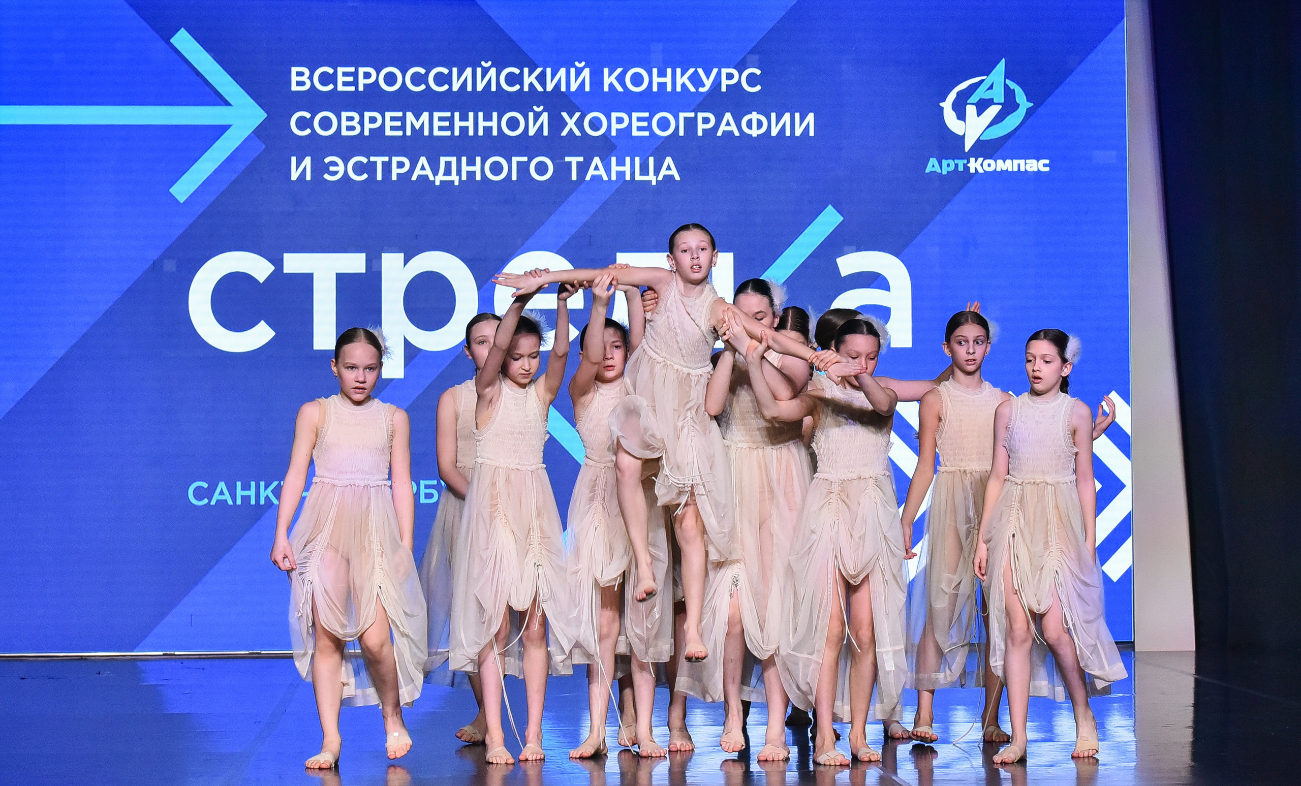 29.03.2025 «АртКомпас» Всероссийский фестиваль хореографии «Стрелка» г. СПБ. Медиастудия Фото Концепт