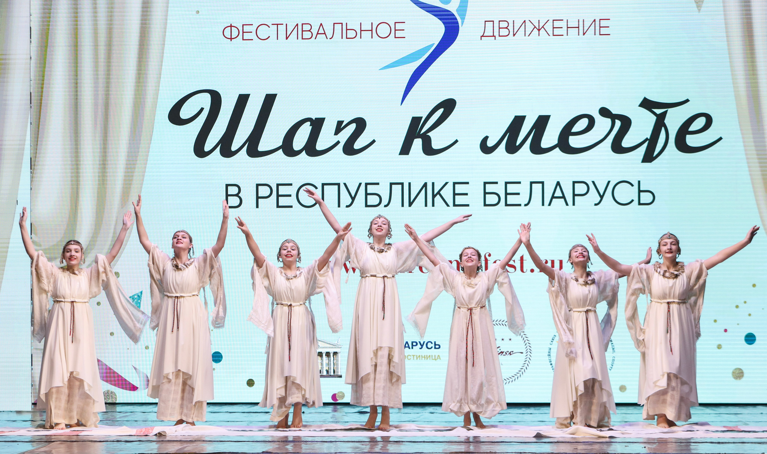 Фестивальное движение «Шаг к мечте» г. Минск. Медиастудия Фото Концепт