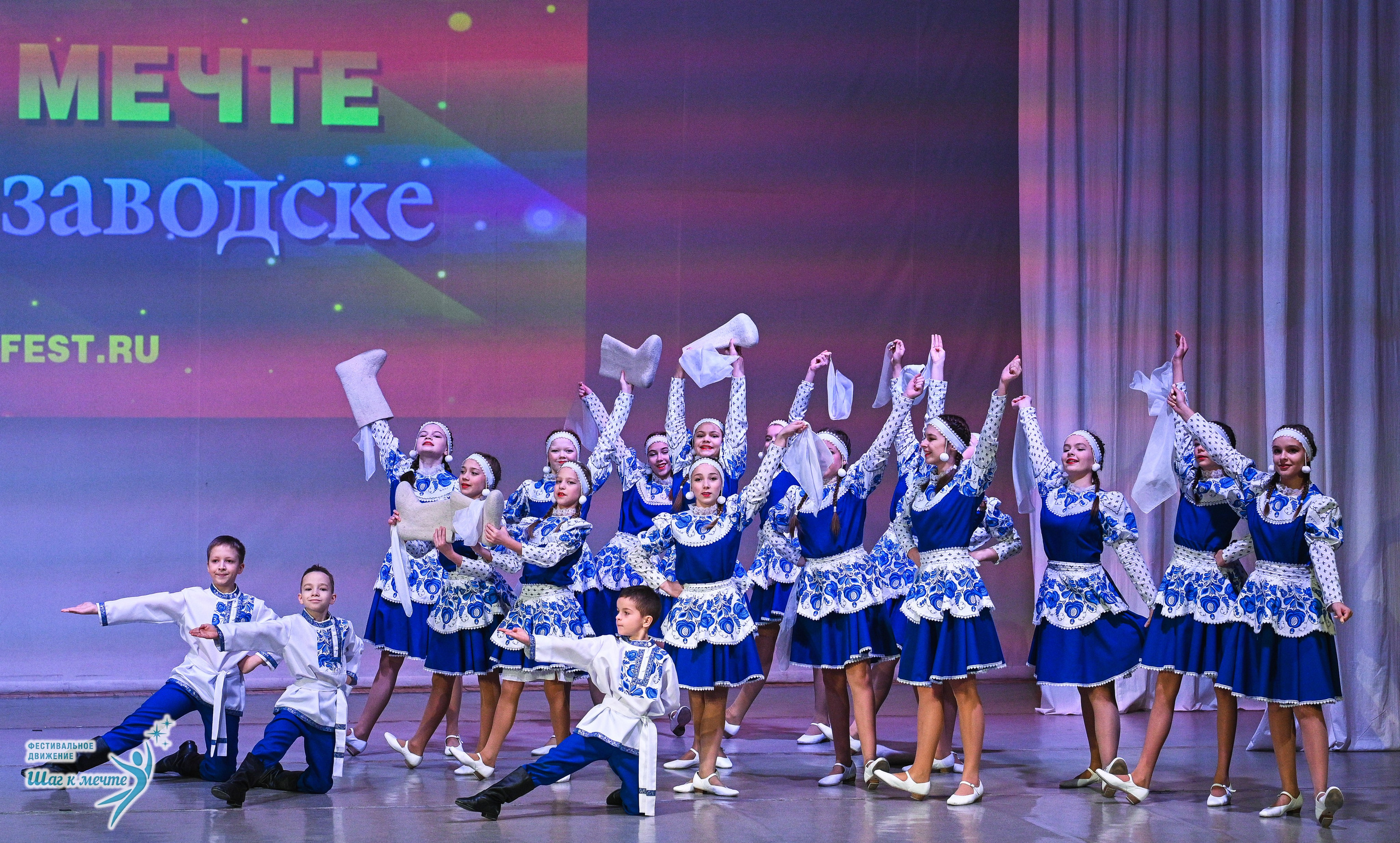 29.11.2025 Фестивальное движение «Шаг к мечте» г. Петрозаводск. Медиастудия Фото Концепт