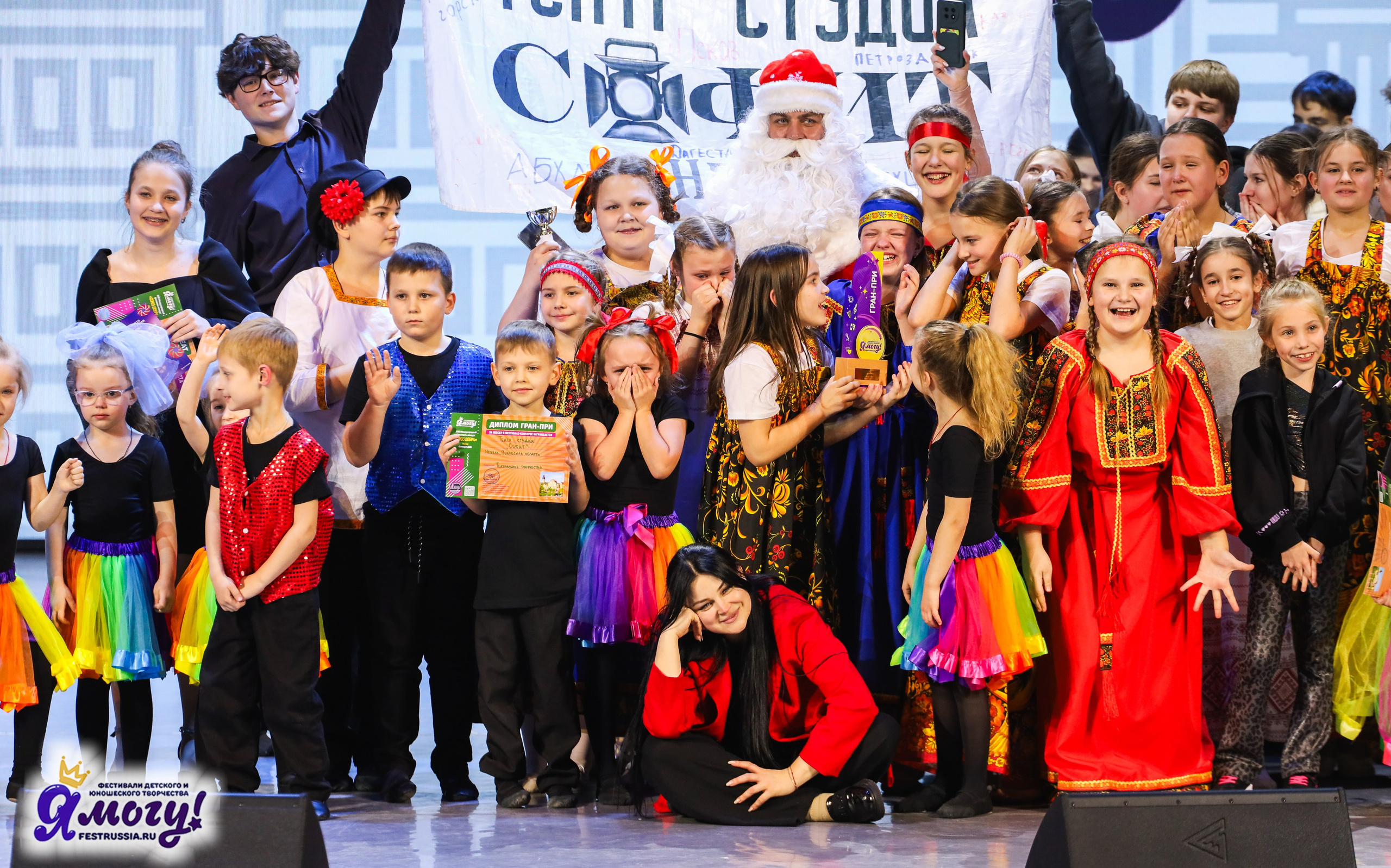 06.01.2026 «Я МОГУ!» XXIII Международный фестиваль-конкурс «Союз Добра» г. Минск. Медиастудия Фото Концепт