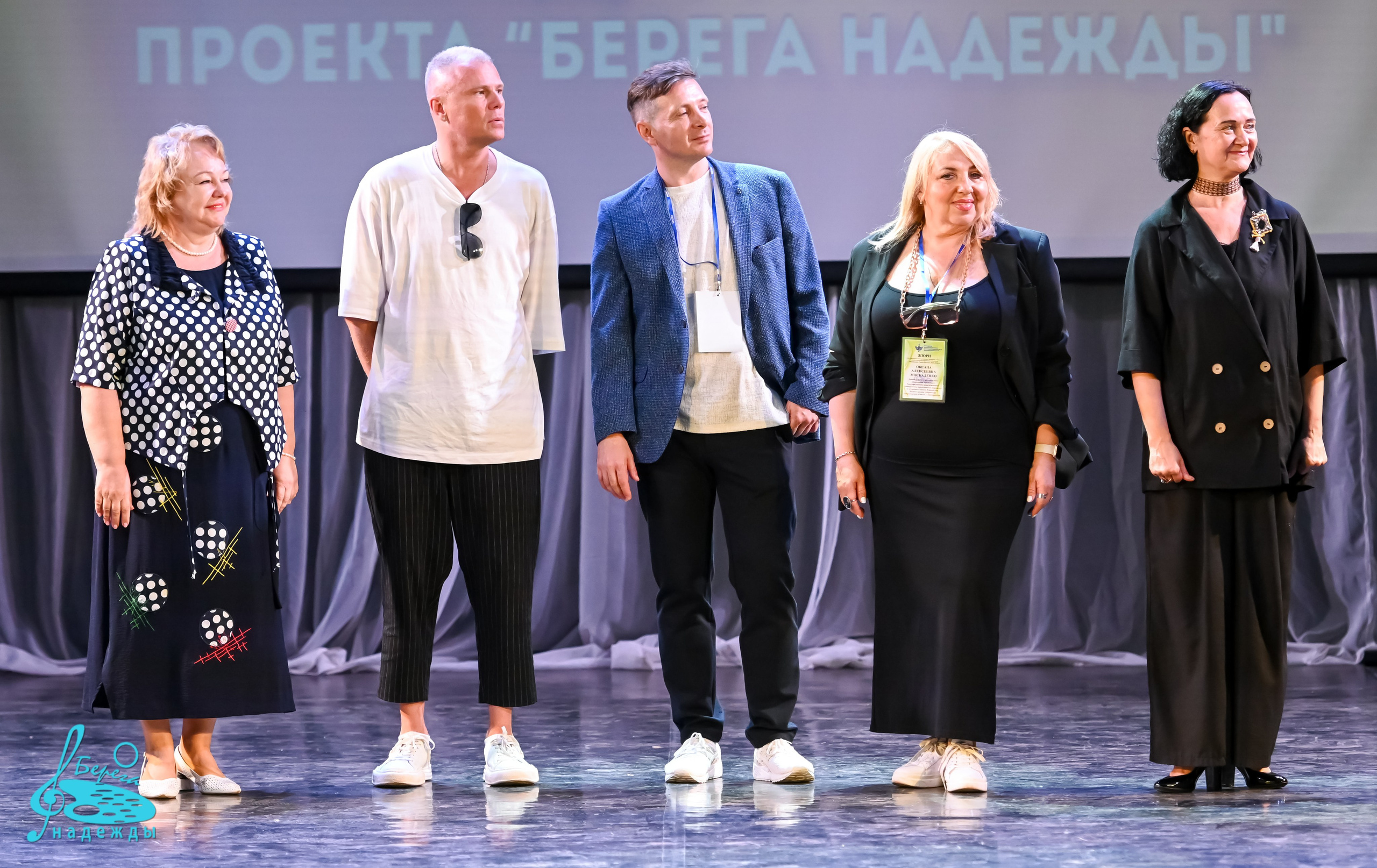 16.06.2024 Финальная Гранд-Премия проекта «Берега Надежды» г. Москва. Медиастудия Фото Концепт