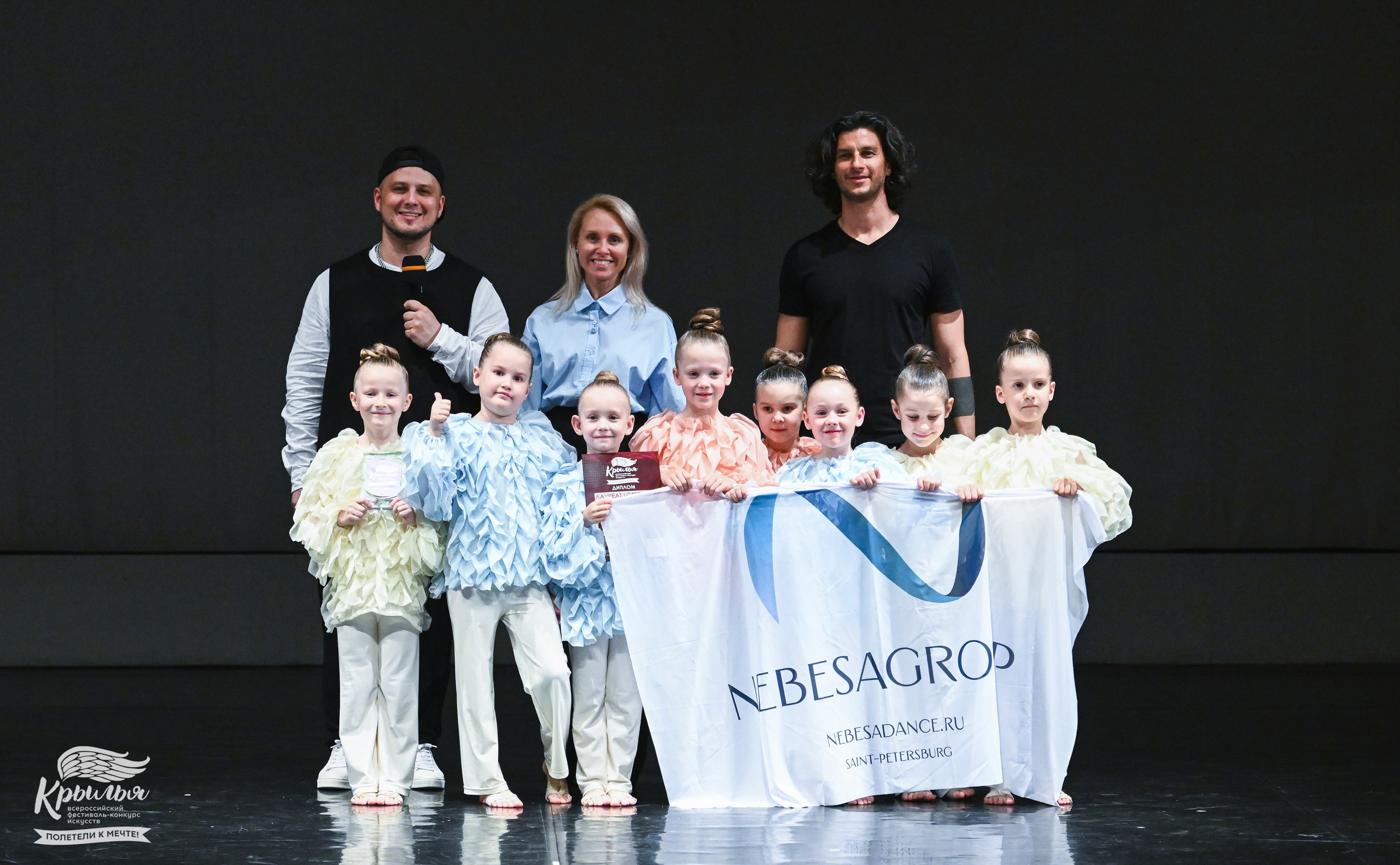 04.06.2025 Всероссийский фестиваль-конкурс искусств «Крылья» г. Санкт- Петербург. Медиастудия Фото Концепт