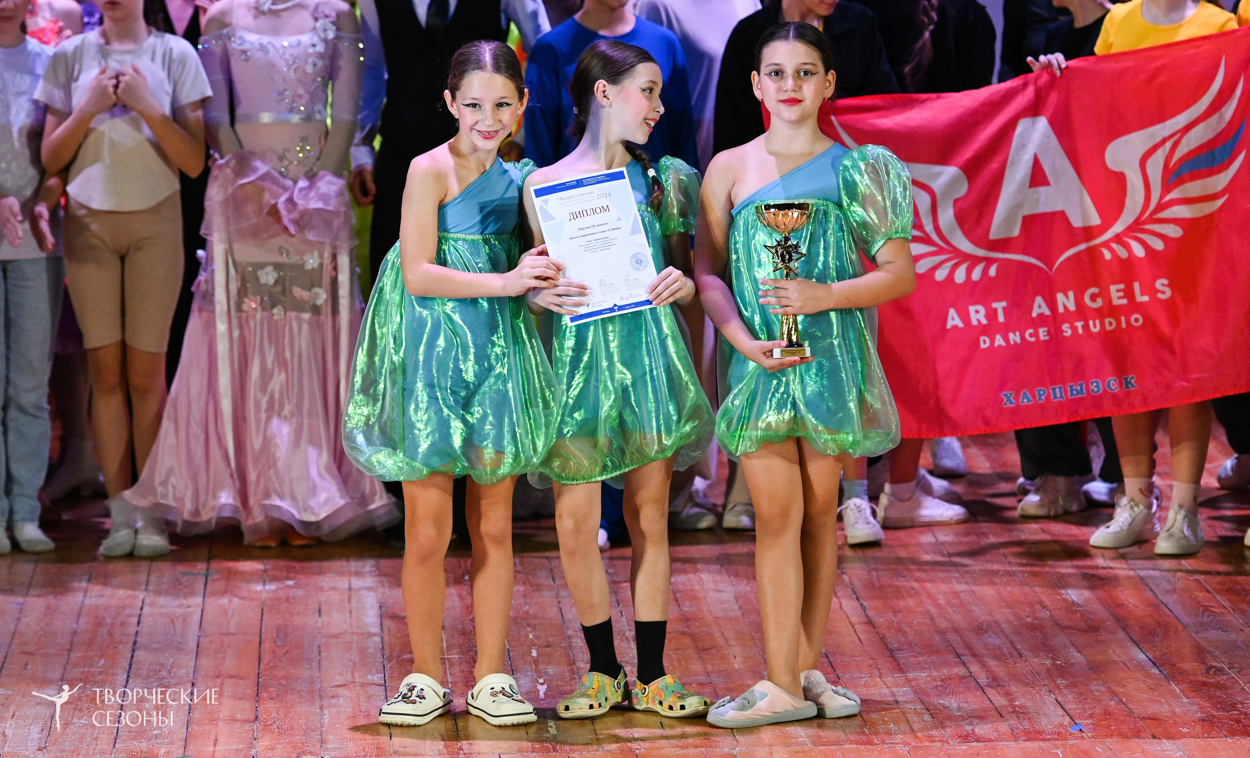 03.11.2024 I Всероссийский хореографический конкурс-фестиваль «Танцевальные сезоны» г. Волгоград. Медиастудия Фото Концепт