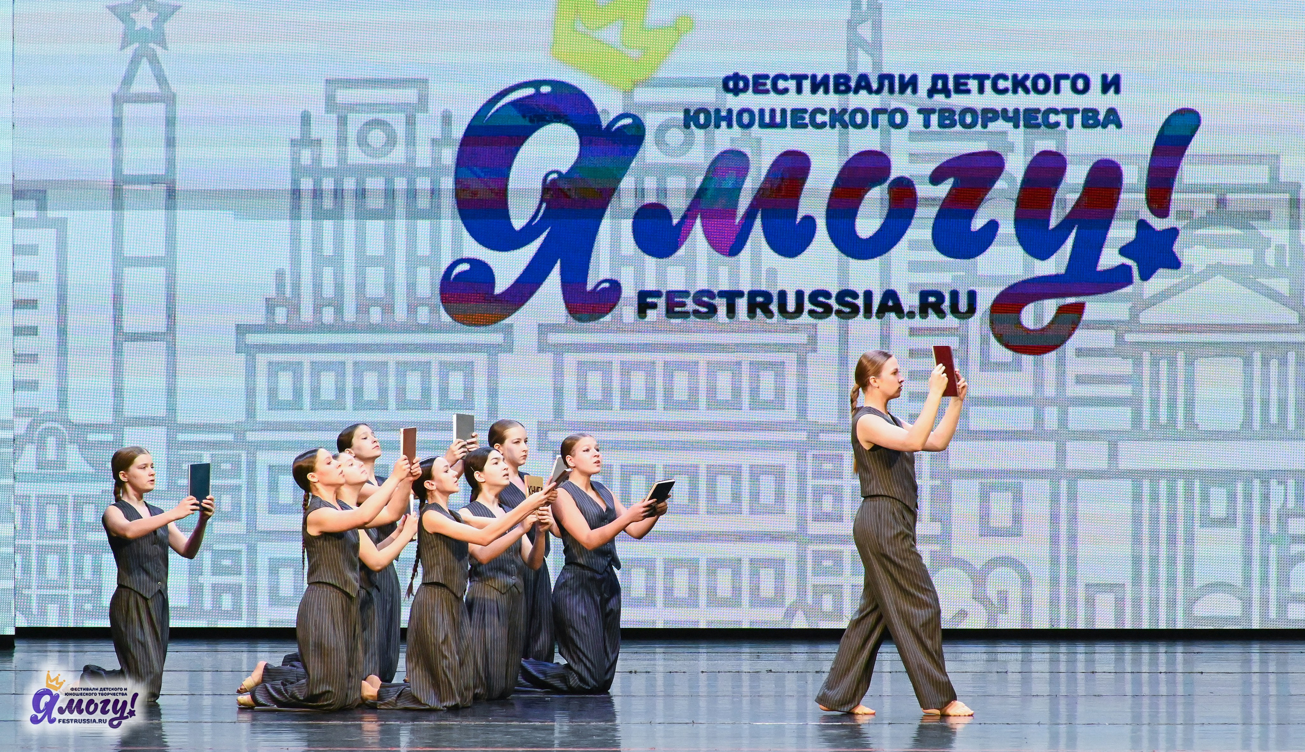 13.06.2025 «Я МОГУ!» XX Международный фестиваль-конкурс «Союз Добра» г. Минск. Медиастудия Фото Концепт