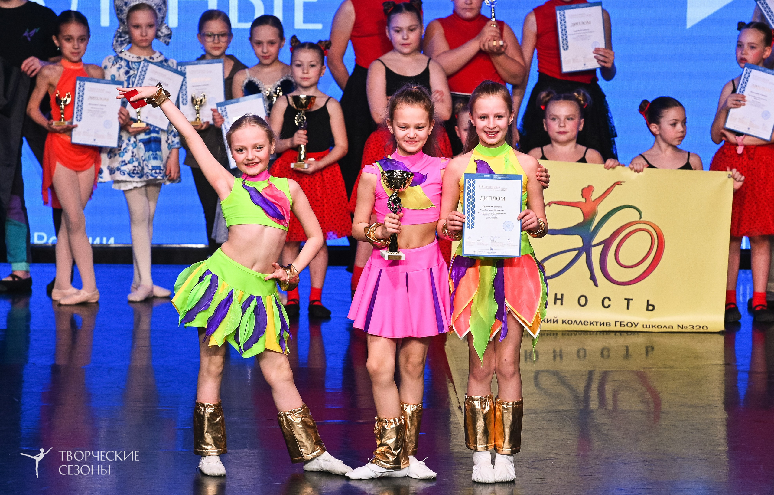 28.02.2026 V Всероссийский фестиваль «Танцевальные сезоны.Петербург». Медиастудия Фото Концепт