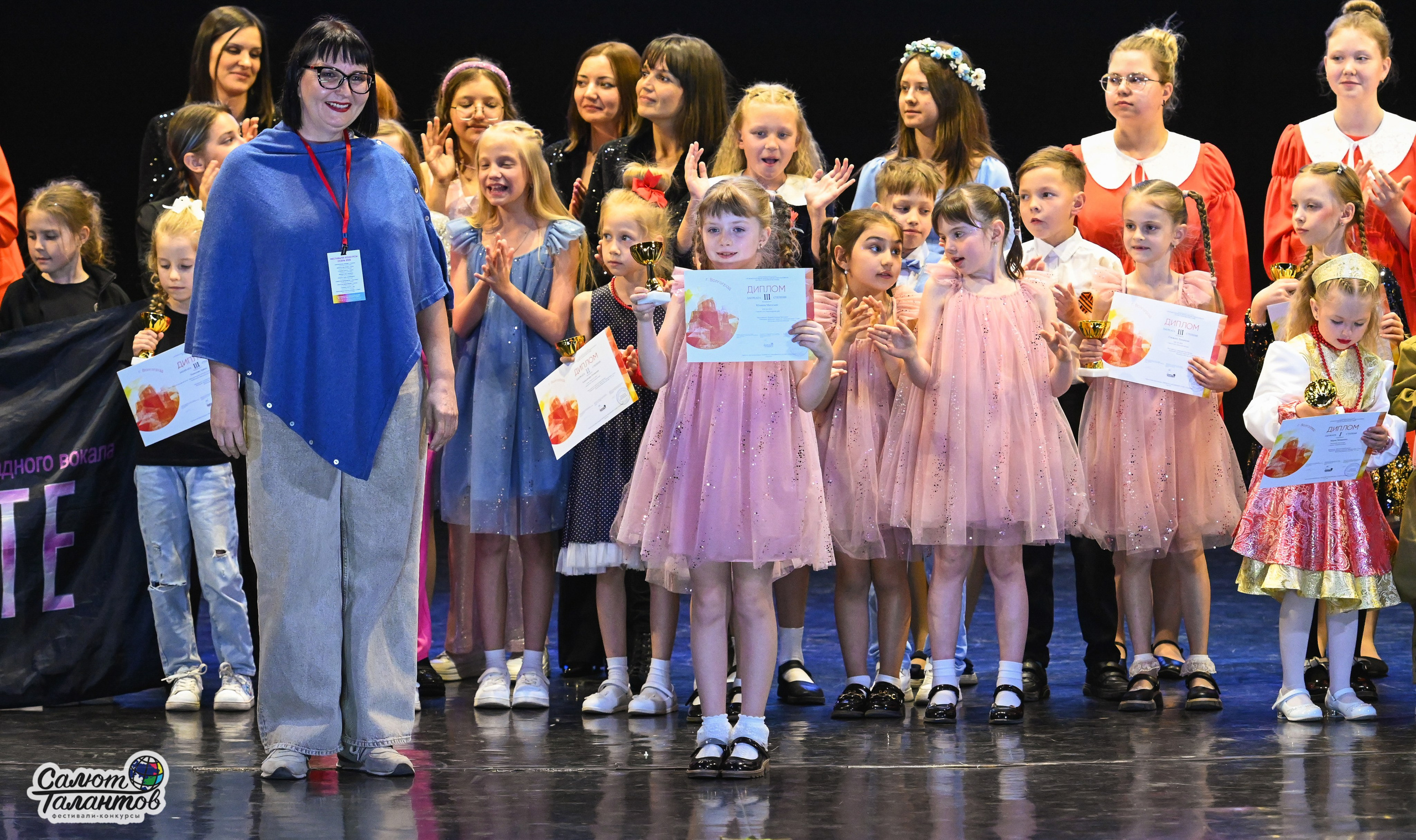 05.05.2025 «Салют Талантов» 9-й Фестиваль-Конкурс г. Волгоград. Медиастудия Фото Концепт