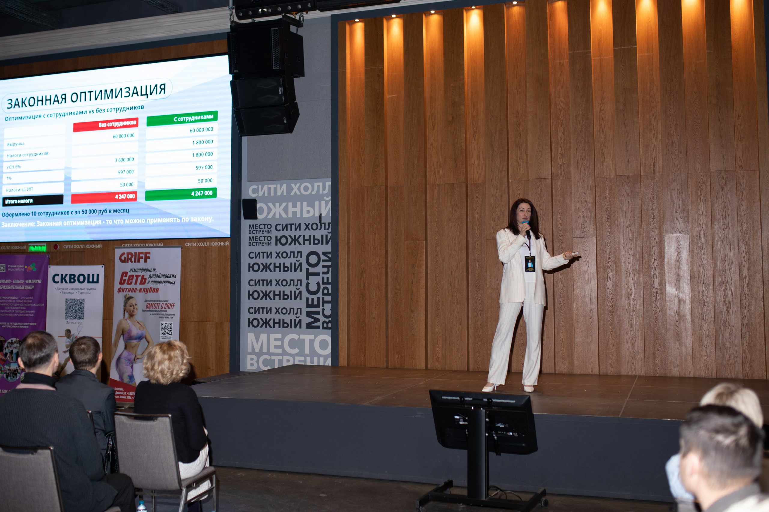 Форум МАСШТАБИРУЙСЯ. Фотограф Людмила Лосева Волгоград