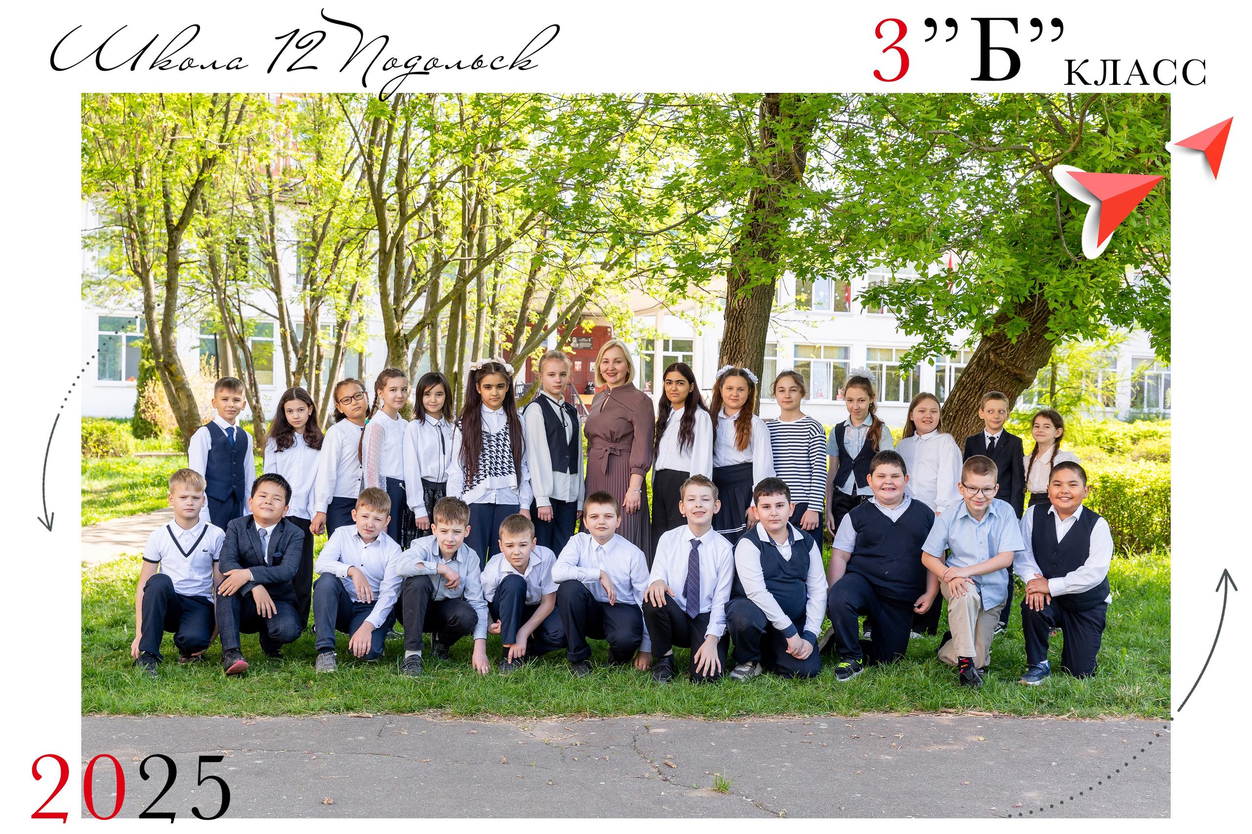 Школа 12 Подольск. Фото и видео съемка Ваших мероприятий