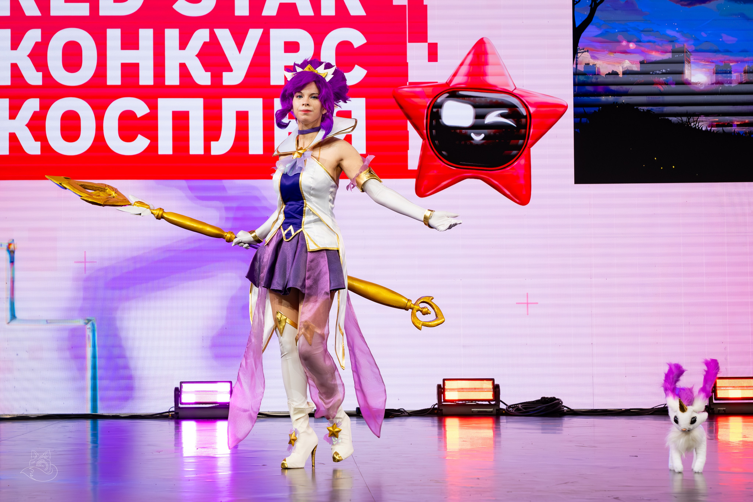 Сцена РЭД ЭКСПО 2024. Косплей фотограф