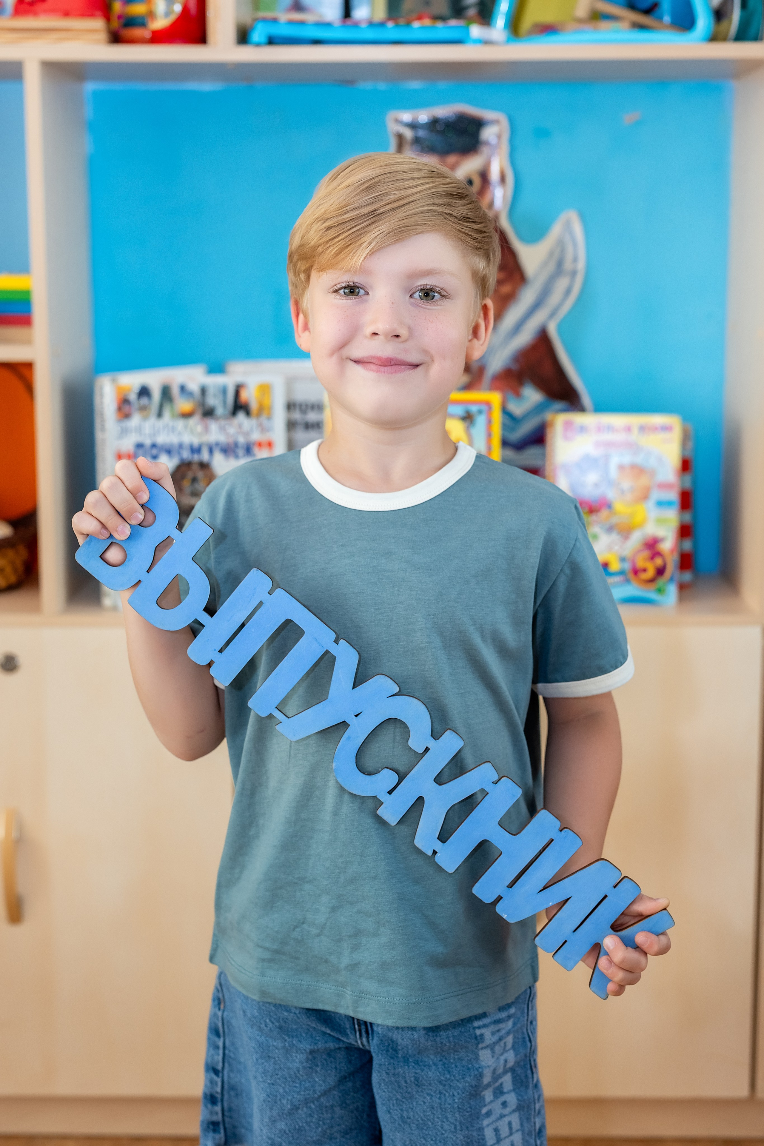 Детский сад № 38 «Парус», группа «Осьминожки». Владивосток. Стильный выпускной альбом Владивосток фотограф Вероника Мигачева