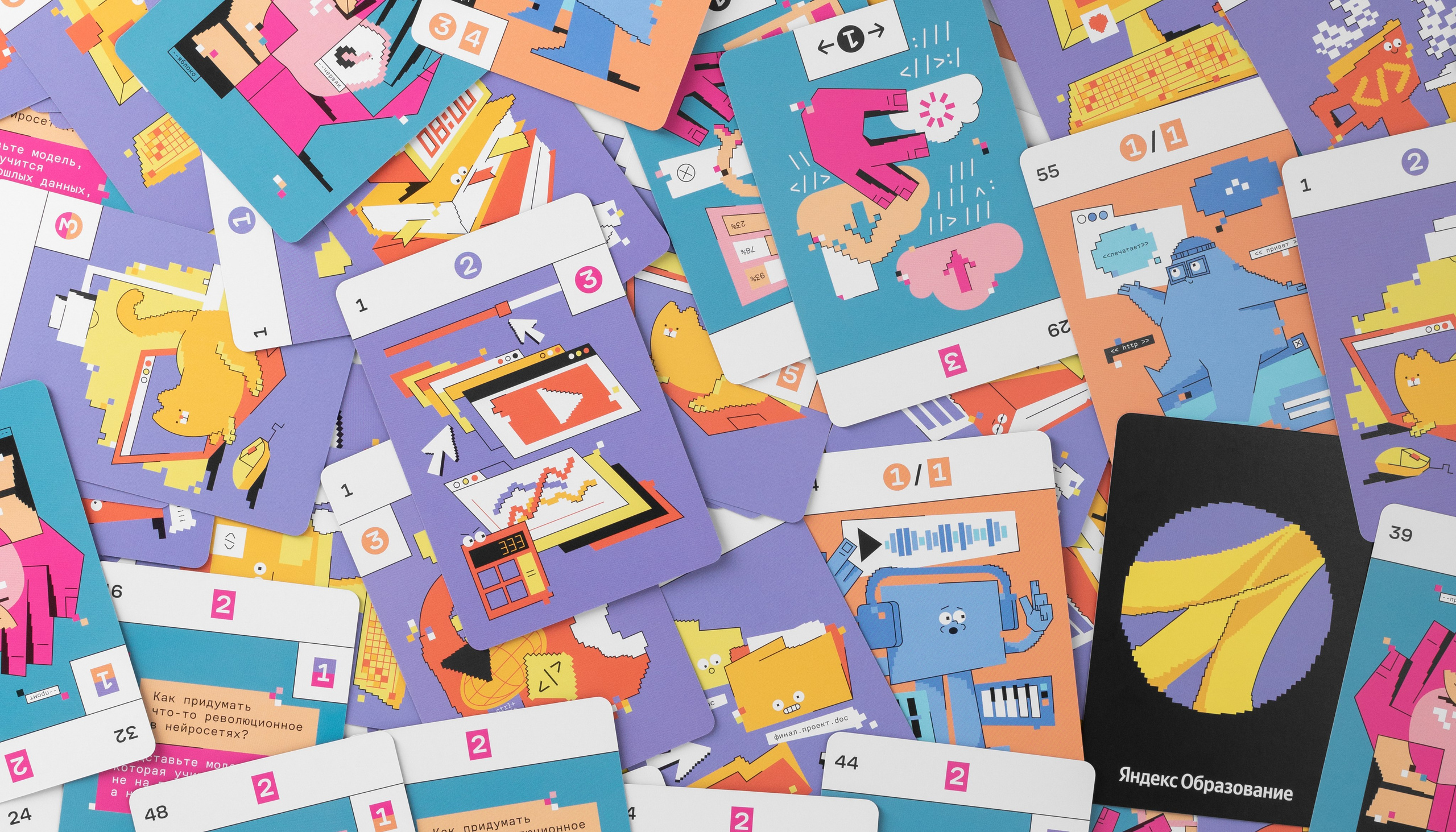 Визионеры (Настольная игра). Олег Дмитриев