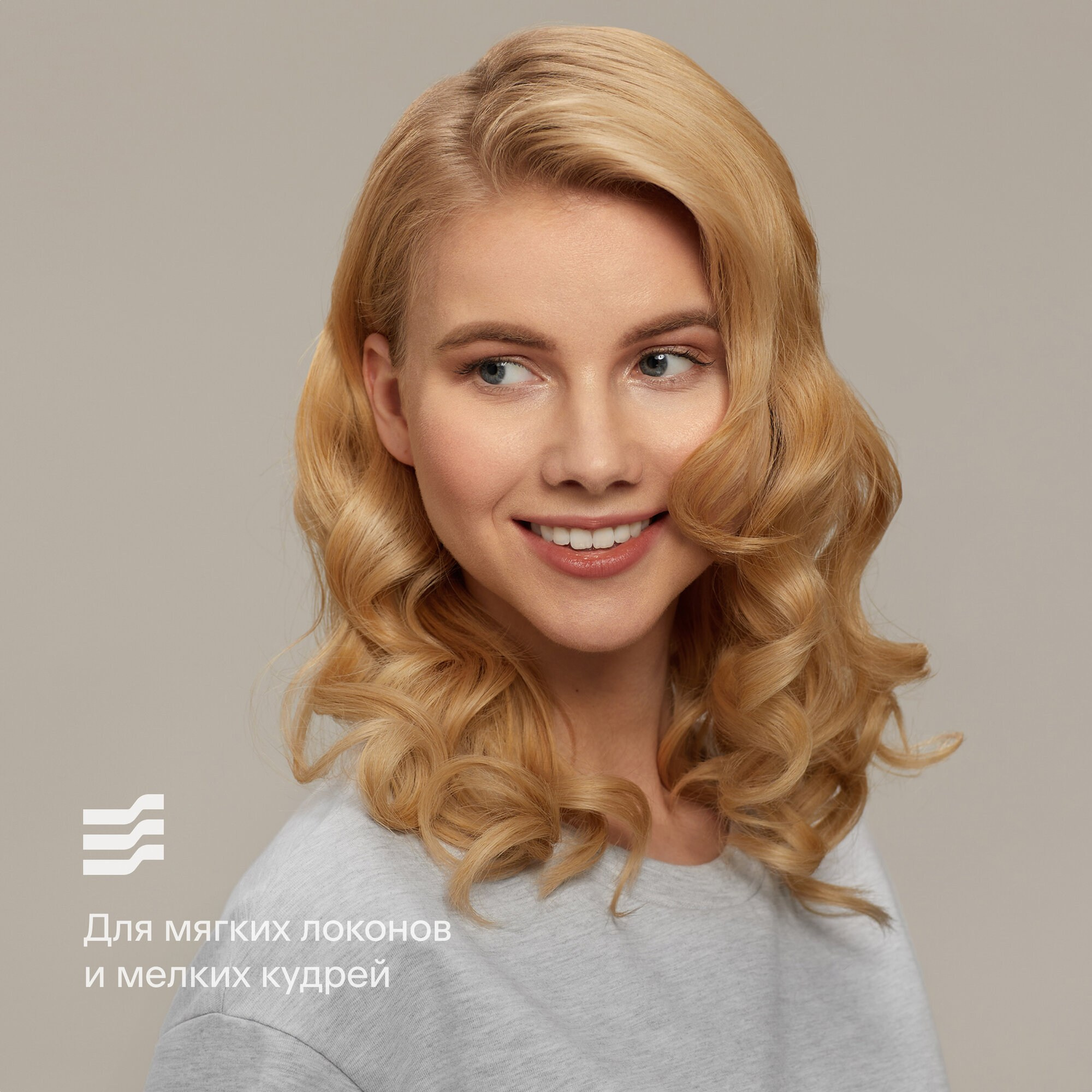 Стайлеры Tuvio (Имиджевая модельная и предметная съемки). Олег Дмитриев